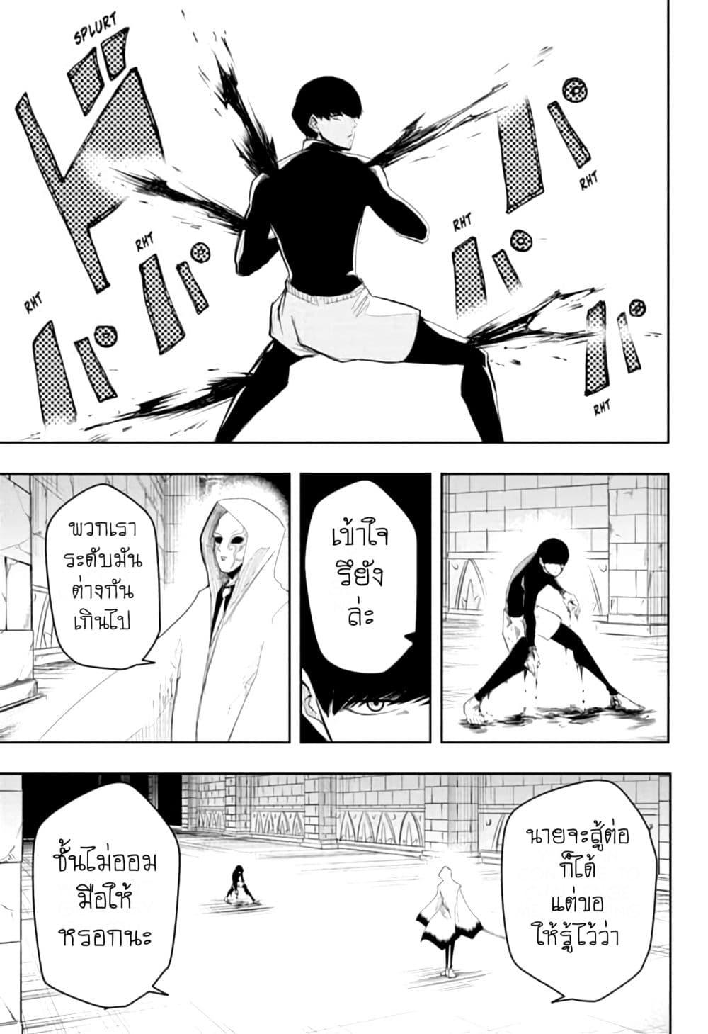 Manga-lc-com อ่านมังงะ อ่านการ์ตูน ออนไลน์ ฟรี Mashle Magic and Muscles ศึกโลกเวทมนตร์ คนพลังกล้าม ตอนที่ 1 2 3 4 5 6 7 8 9 10 11 12 13 14 ฟรี ไม่มีโฆษณา Manga-lc - อ่าน มังงะ อ่าน การ์ตูน ออนไลน์ อ่านมังงะ ฟรี