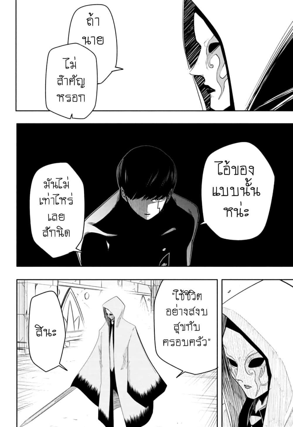 Manga-lc-com อ่านมังงะ อ่านการ์ตูน ออนไลน์ ฟรี Mashle Magic and Muscles ศึกโลกเวทมนตร์ คนพลังกล้าม ตอนที่ 1 2 3 4 5 6 7 8 9 10 11 12 13 14 ฟรี ไม่มีโฆษณา Manga-lc - อ่าน มังงะ อ่าน การ์ตูน ออนไลน์ อ่านมังงะ ฟรี