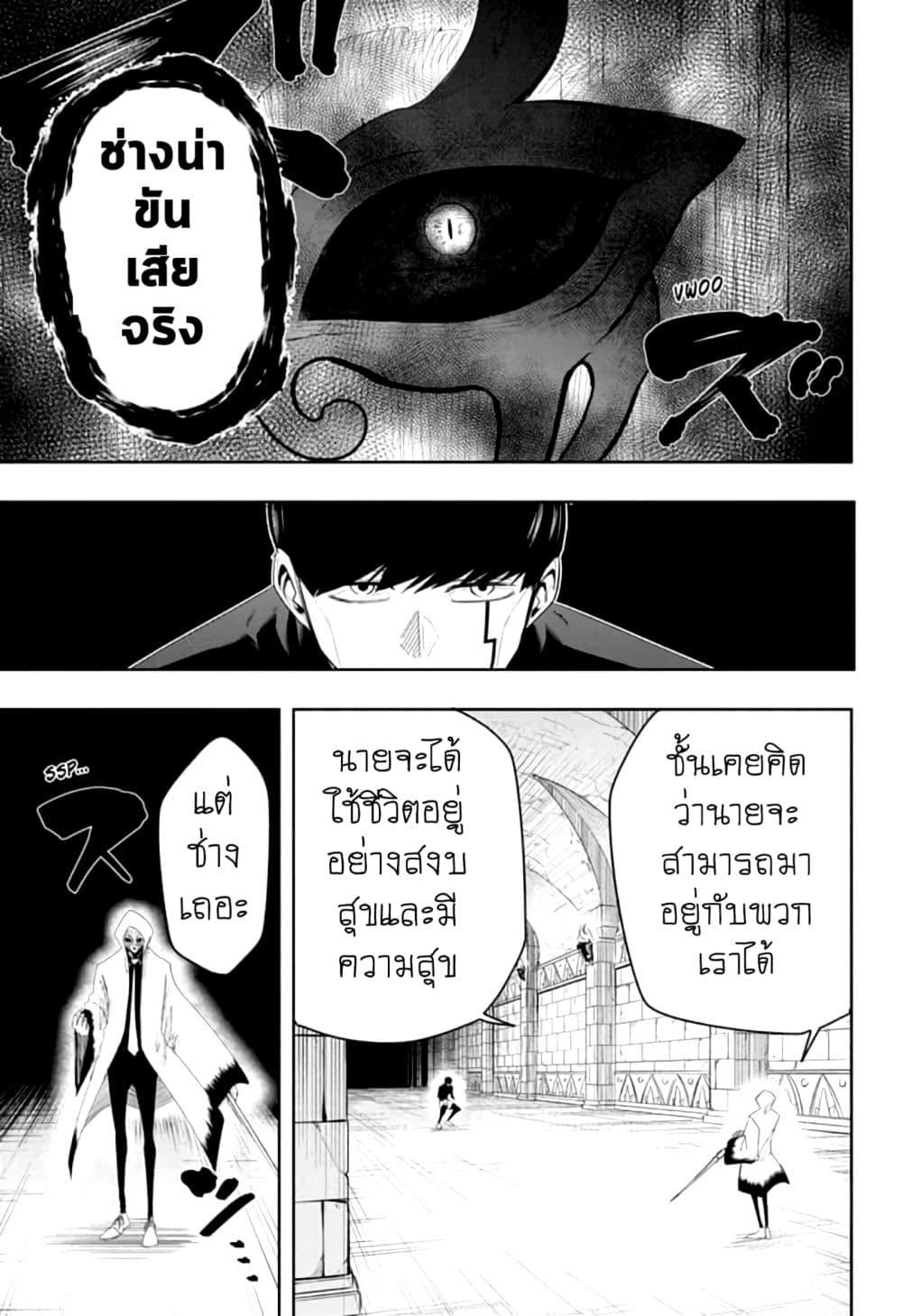 Manga-lc-com อ่านมังงะ อ่านการ์ตูน ออนไลน์ ฟรี Mashle Magic and Muscles ศึกโลกเวทมนตร์ คนพลังกล้าม ตอนที่ 1 2 3 4 5 6 7 8 9 10 11 12 13 14 ฟรี ไม่มีโฆษณา Manga-lc - อ่าน มังงะ อ่าน การ์ตูน ออนไลน์ อ่านมังงะ ฟรี