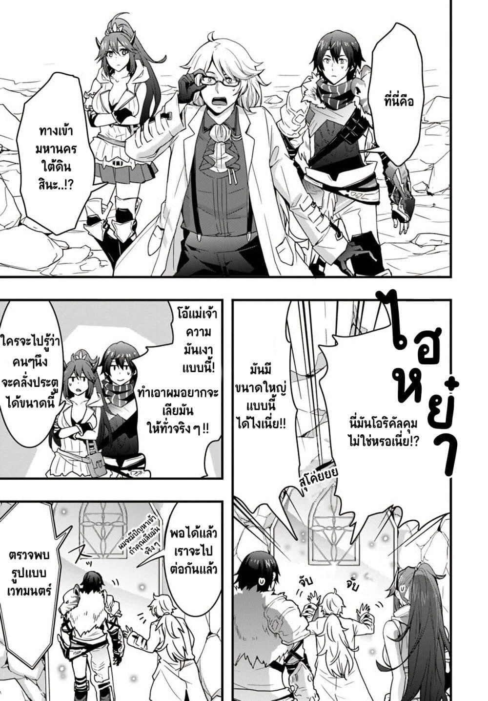 Manga-lc-com อ่านมังงะ อ่านการ์ตูน ออนไลน์ ฟรี Isekai de Te ni Ireta Seisan Skill wa Saikyou datta You desu ตอนที่ 1 2 3 4 5 6 7 8 9 10 11 12 13 14 ฟรี ไม่มีโฆษณา Manga-lc - อ่าน มังงะ อ่าน การ์ตูน ออนไลน์ อ่านมังงะ ฟรี