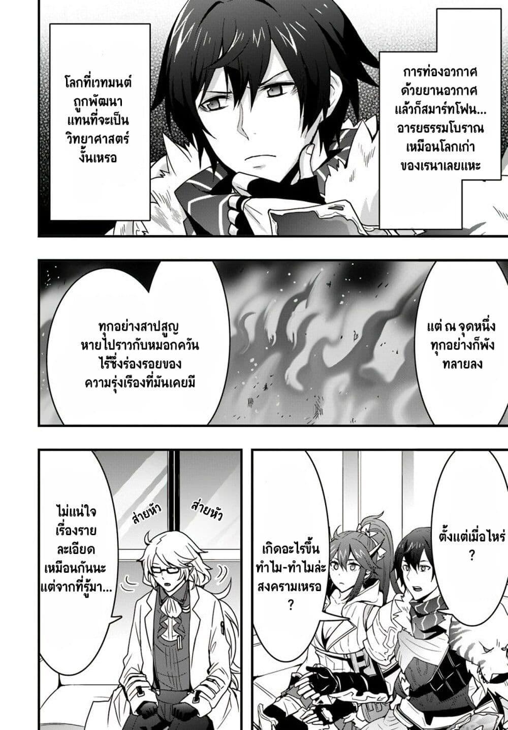 Manga-lc-com อ่านมังงะ อ่านการ์ตูน ออนไลน์ ฟรี Isekai de Te ni Ireta Seisan Skill wa Saikyou datta You desu ตอนที่ 1 2 3 4 5 6 7 8 9 10 11 12 13 14 ฟรี ไม่มีโฆษณา Manga-lc - อ่าน มังงะ อ่าน การ์ตูน ออนไลน์ อ่านมังงะ ฟรี