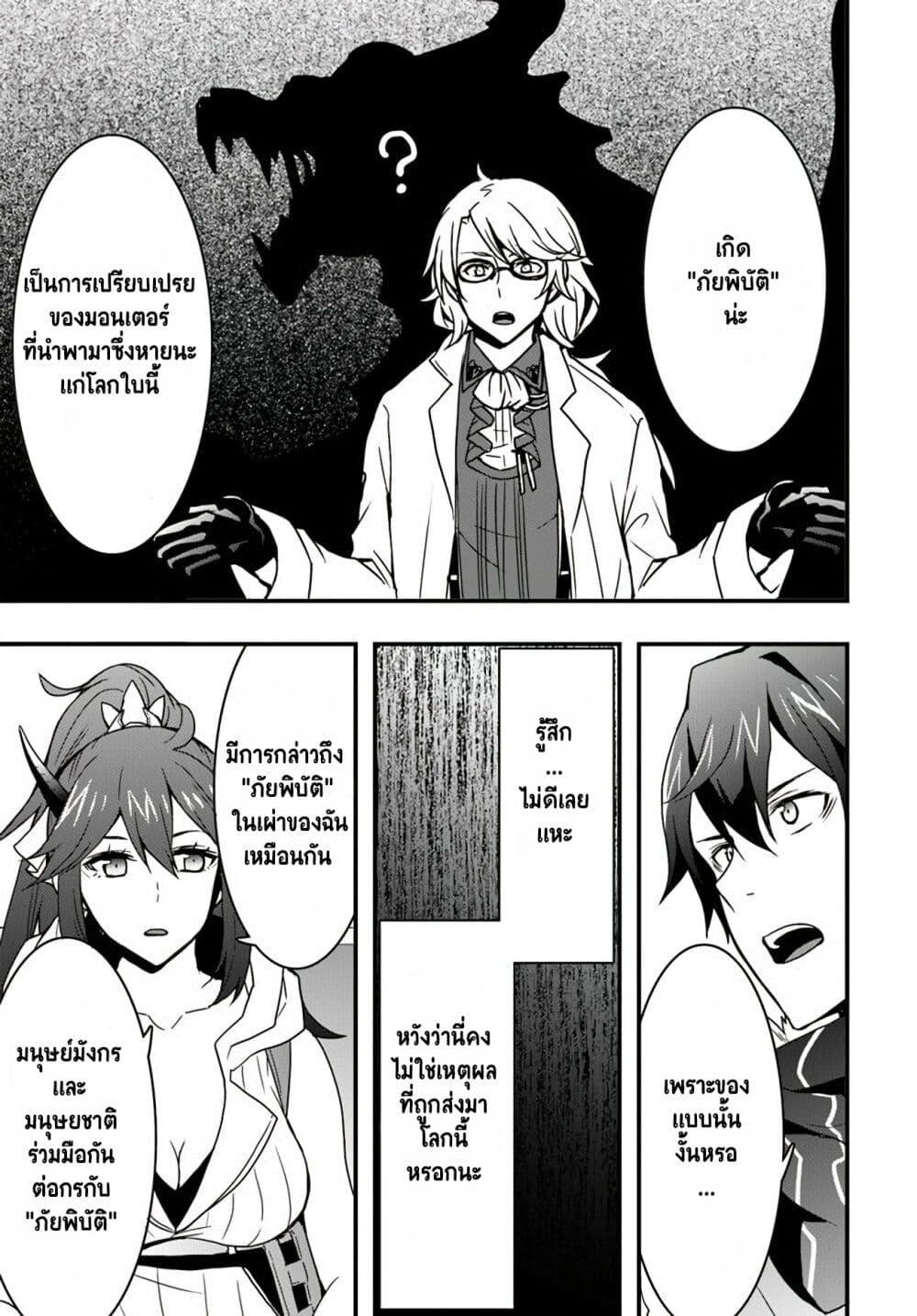 Manga-lc-com อ่านมังงะ อ่านการ์ตูน ออนไลน์ ฟรี Isekai de Te ni Ireta Seisan Skill wa Saikyou datta You desu ตอนที่ 1 2 3 4 5 6 7 8 9 10 11 12 13 14 ฟรี ไม่มีโฆษณา Manga-lc - อ่าน มังงะ อ่าน การ์ตูน ออนไลน์ อ่านมังงะ ฟรี