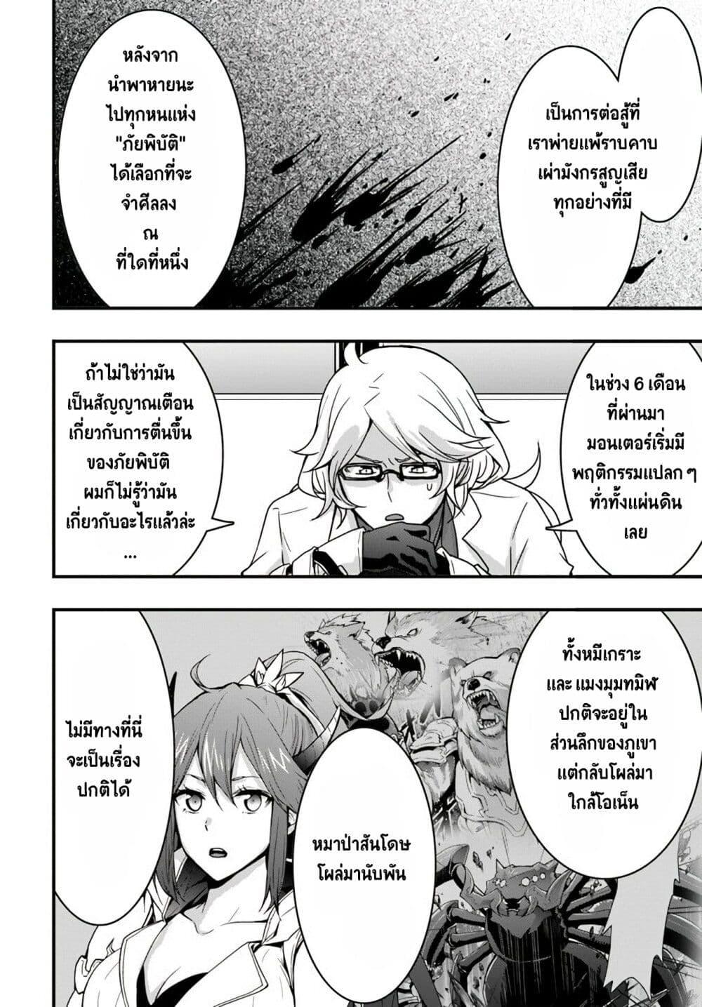 Manga-lc-com อ่านมังงะ อ่านการ์ตูน ออนไลน์ ฟรี Isekai de Te ni Ireta Seisan Skill wa Saikyou datta You desu ตอนที่ 1 2 3 4 5 6 7 8 9 10 11 12 13 14 ฟรี ไม่มีโฆษณา Manga-lc - อ่าน มังงะ อ่าน การ์ตูน ออนไลน์ อ่านมังงะ ฟรี
