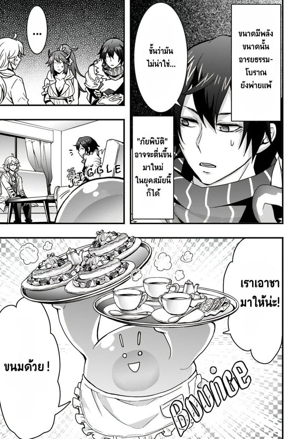 Manga-lc-com อ่านมังงะ อ่านการ์ตูน ออนไลน์ ฟรี Isekai de Te ni Ireta Seisan Skill wa Saikyou datta You desu ตอนที่ 1 2 3 4 5 6 7 8 9 10 11 12 13 14 ฟรี ไม่มีโฆษณา Manga-lc - อ่าน มังงะ อ่าน การ์ตูน ออนไลน์ อ่านมังงะ ฟรี