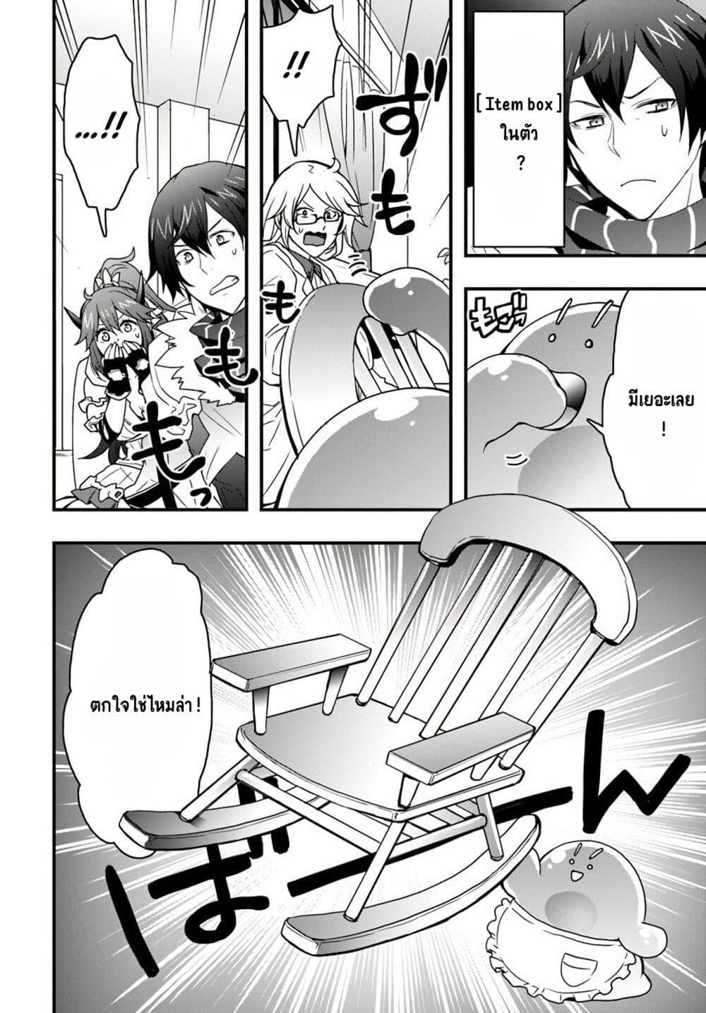 Manga-lc-com อ่านมังงะ อ่านการ์ตูน ออนไลน์ ฟรี Isekai de Te ni Ireta Seisan Skill wa Saikyou datta You desu ตอนที่ 1 2 3 4 5 6 7 8 9 10 11 12 13 14 ฟรี ไม่มีโฆษณา Manga-lc - อ่าน มังงะ อ่าน การ์ตูน ออนไลน์ อ่านมังงะ ฟรี