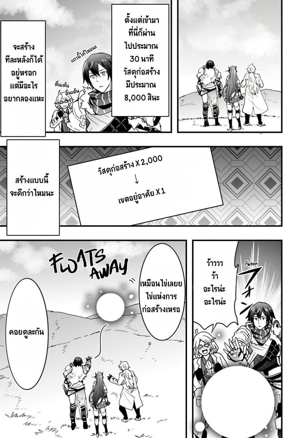 Manga-lc-com อ่านมังงะ อ่านการ์ตูน ออนไลน์ ฟรี Isekai de Te ni Ireta Seisan Skill wa Saikyou datta You desu ตอนที่ 1 2 3 4 5 6 7 8 9 10 11 12 13 14 ฟรี ไม่มีโฆษณา Manga-lc - อ่าน มังงะ อ่าน การ์ตูน ออนไลน์ อ่านมังงะ ฟรี