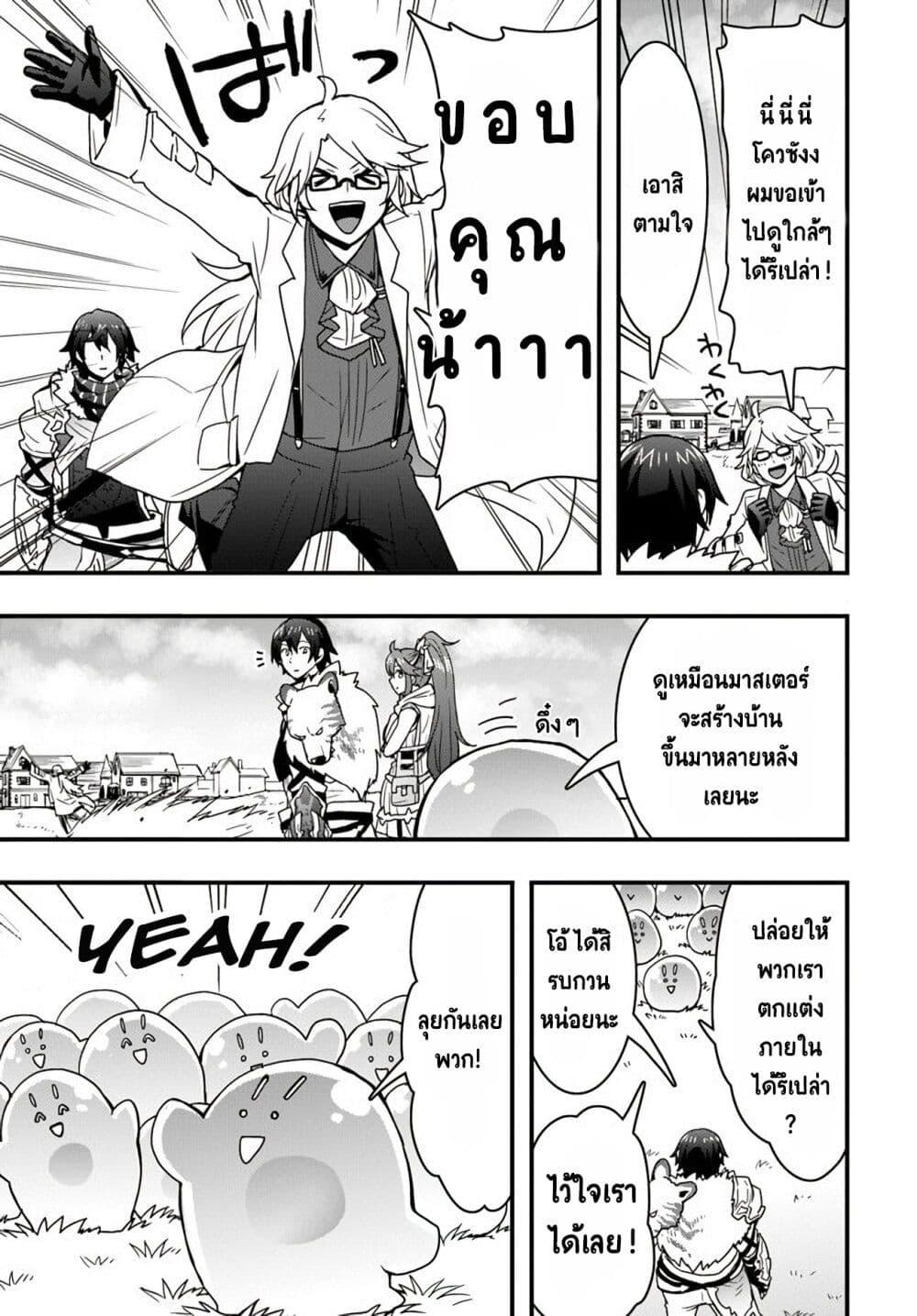 Manga-lc-com อ่านมังงะ อ่านการ์ตูน ออนไลน์ ฟรี Isekai de Te ni Ireta Seisan Skill wa Saikyou datta You desu ตอนที่ 1 2 3 4 5 6 7 8 9 10 11 12 13 14 ฟรี ไม่มีโฆษณา Manga-lc - อ่าน มังงะ อ่าน การ์ตูน ออนไลน์ อ่านมังงะ ฟรี