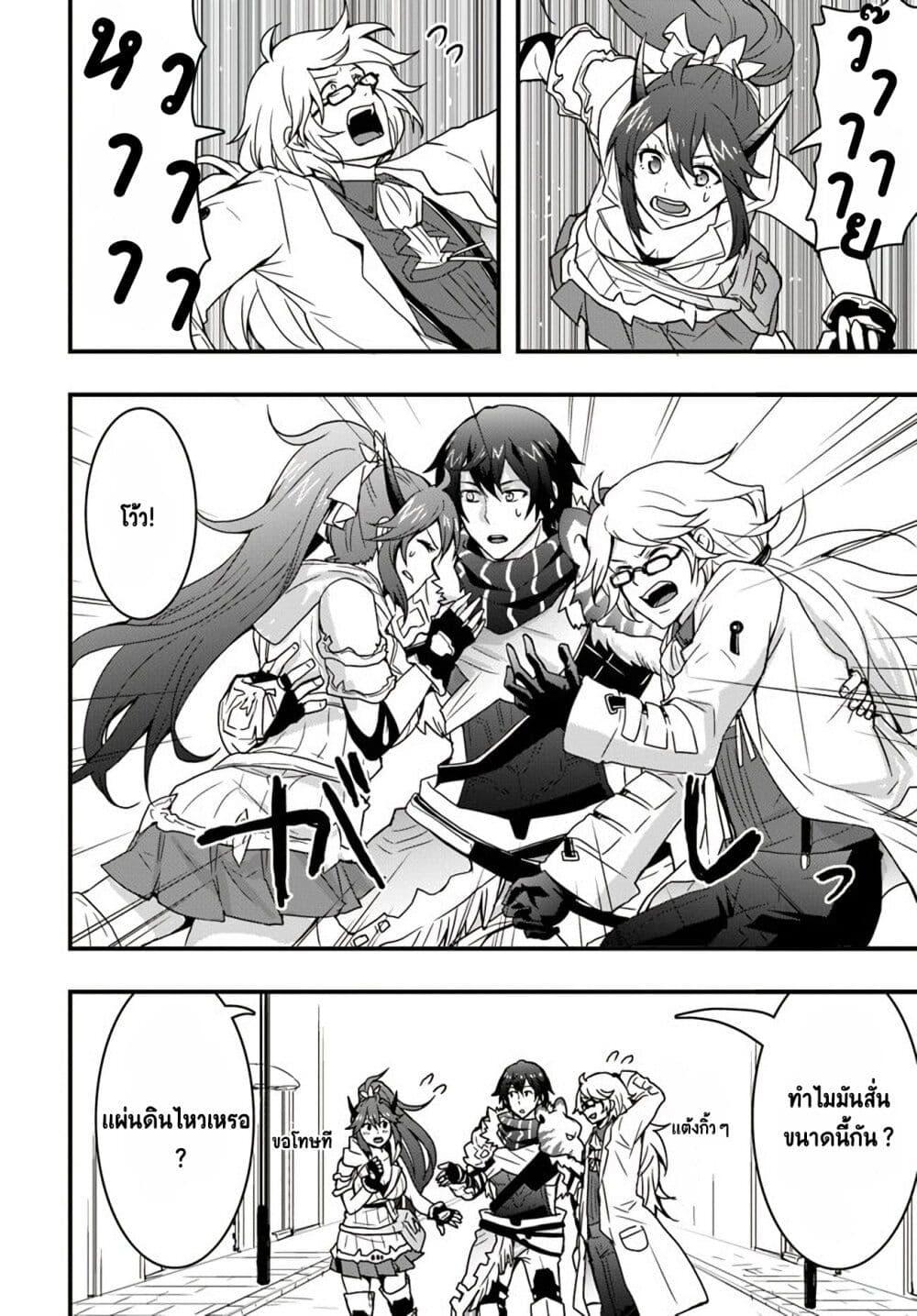 Manga-lc-com อ่านมังงะ อ่านการ์ตูน ออนไลน์ ฟรี Isekai de Te ni Ireta Seisan Skill wa Saikyou datta You desu ตอนที่ 1 2 3 4 5 6 7 8 9 10 11 12 13 14 ฟรี ไม่มีโฆษณา Manga-lc - อ่าน มังงะ อ่าน การ์ตูน ออนไลน์ อ่านมังงะ ฟรี