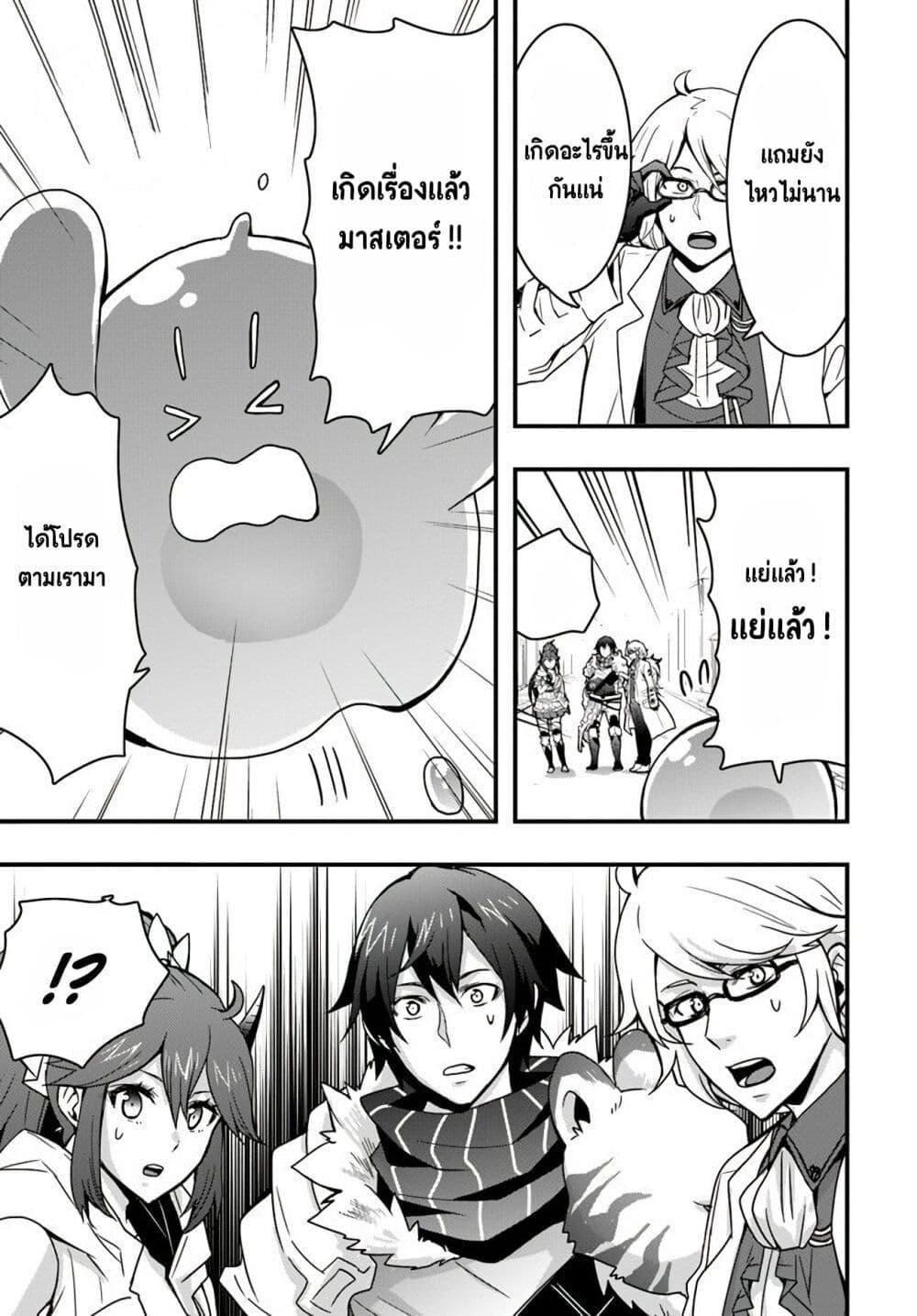 Manga-lc-com อ่านมังงะ อ่านการ์ตูน ออนไลน์ ฟรี Isekai de Te ni Ireta Seisan Skill wa Saikyou datta You desu ตอนที่ 1 2 3 4 5 6 7 8 9 10 11 12 13 14 ฟรี ไม่มีโฆษณา Manga-lc - อ่าน มังงะ อ่าน การ์ตูน ออนไลน์ อ่านมังงะ ฟรี