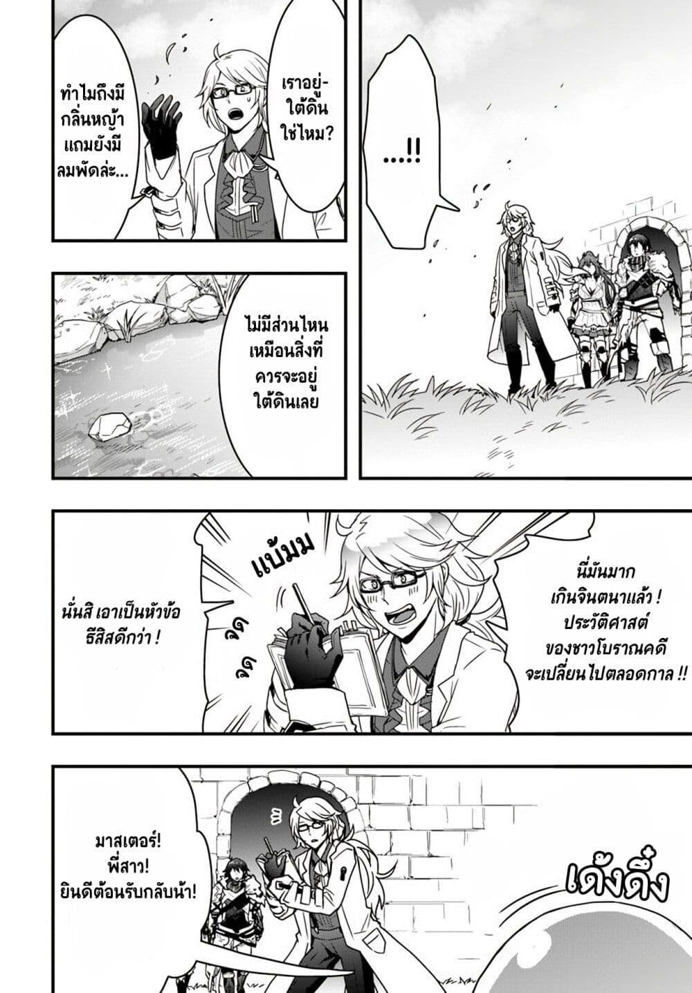 Manga-lc-com อ่านมังงะ อ่านการ์ตูน ออนไลน์ ฟรี Isekai de Te ni Ireta Seisan Skill wa Saikyou datta You desu ตอนที่ 1 2 3 4 5 6 7 8 9 10 11 12 13 14 ฟรี ไม่มีโฆษณา Manga-lc - อ่าน มังงะ อ่าน การ์ตูน ออนไลน์ อ่านมังงะ ฟรี