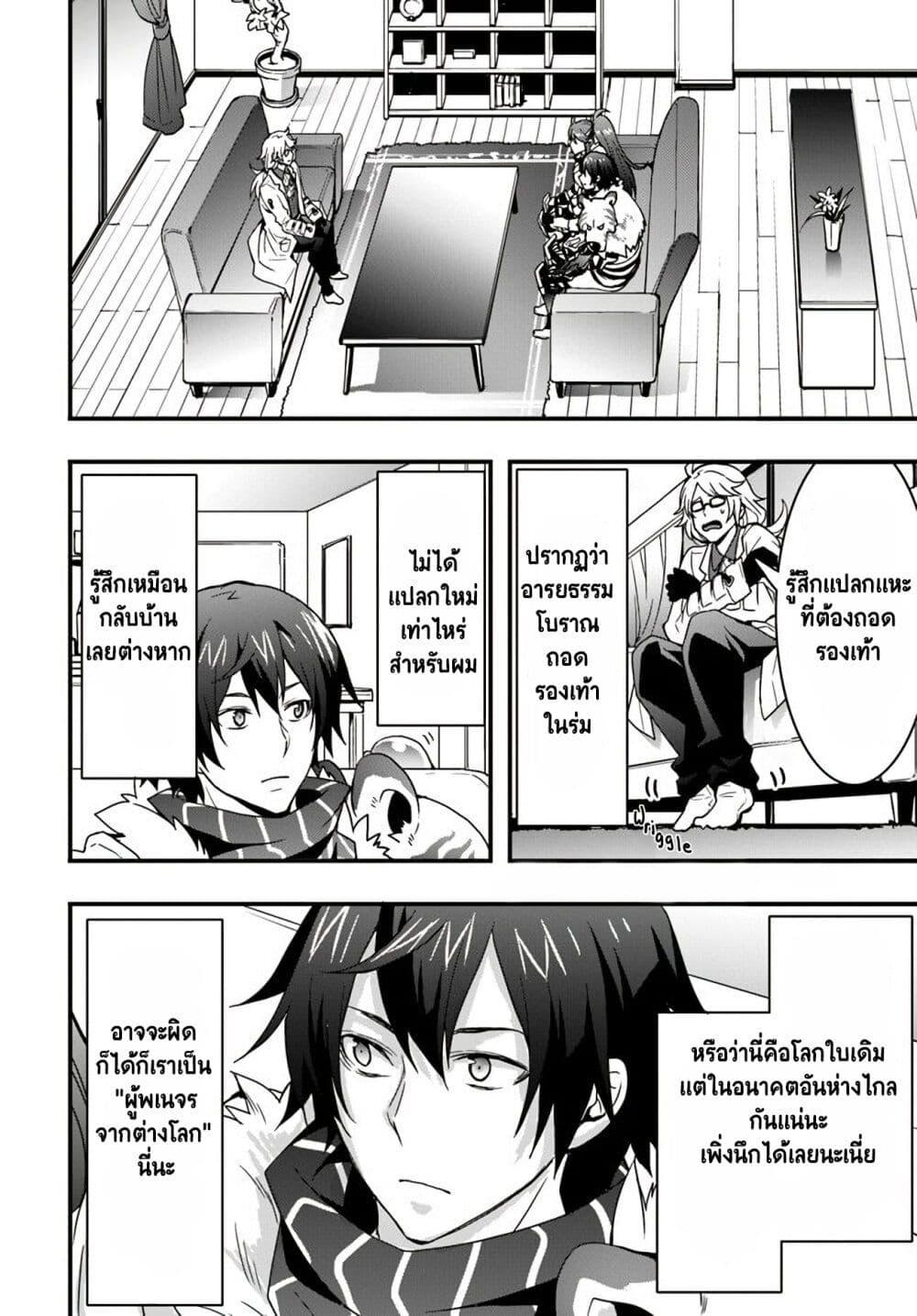 Manga-lc-com อ่านมังงะ อ่านการ์ตูน ออนไลน์ ฟรี Isekai de Te ni Ireta Seisan Skill wa Saikyou datta You desu ตอนที่ 1 2 3 4 5 6 7 8 9 10 11 12 13 14 ฟรี ไม่มีโฆษณา Manga-lc - อ่าน มังงะ อ่าน การ์ตูน ออนไลน์ อ่านมังงะ ฟรี