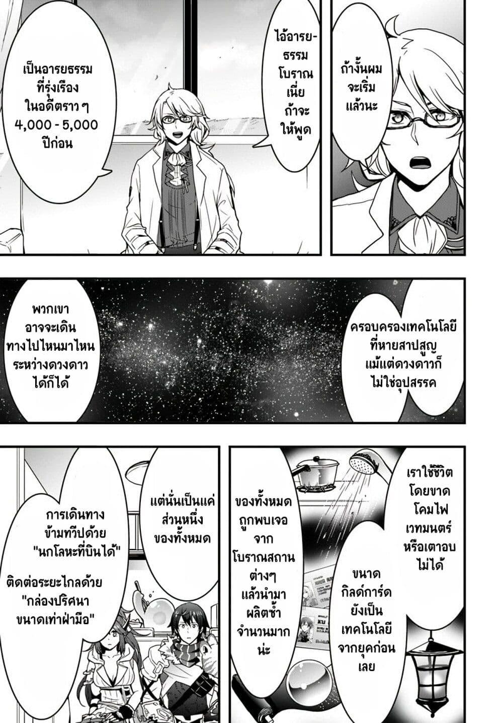 Manga-lc-com อ่านมังงะ อ่านการ์ตูน ออนไลน์ ฟรี Isekai de Te ni Ireta Seisan Skill wa Saikyou datta You desu ตอนที่ 1 2 3 4 5 6 7 8 9 10 11 12 13 14 ฟรี ไม่มีโฆษณา Manga-lc - อ่าน มังงะ อ่าน การ์ตูน ออนไลน์ อ่านมังงะ ฟรี