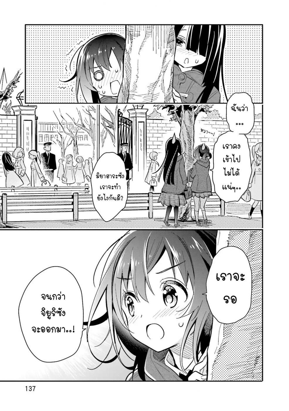 Manga-lc-com อ่านมังงะ อ่านการ์ตูน ออนไลน์ ฟรี Chotto Ippai! ตอนที่ 1 2 3 4 5 6 7 8 9 10 11 12 13 14 ฟรี ไม่มีโฆษณา Manga-lc - อ่าน มังงะ อ่าน การ์ตูน ออนไลน์ อ่านมังงะ ฟรี