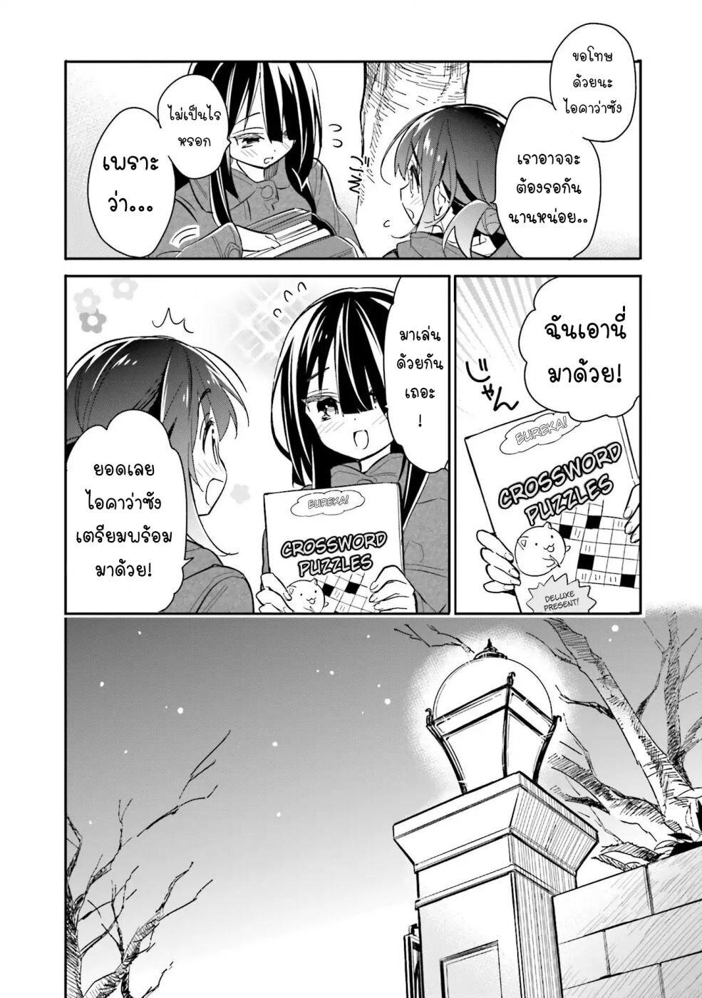 Manga-lc-com อ่านมังงะ อ่านการ์ตูน ออนไลน์ ฟรี Chotto Ippai! ตอนที่ 1 2 3 4 5 6 7 8 9 10 11 12 13 14 ฟรี ไม่มีโฆษณา Manga-lc - อ่าน มังงะ อ่าน การ์ตูน ออนไลน์ อ่านมังงะ ฟรี