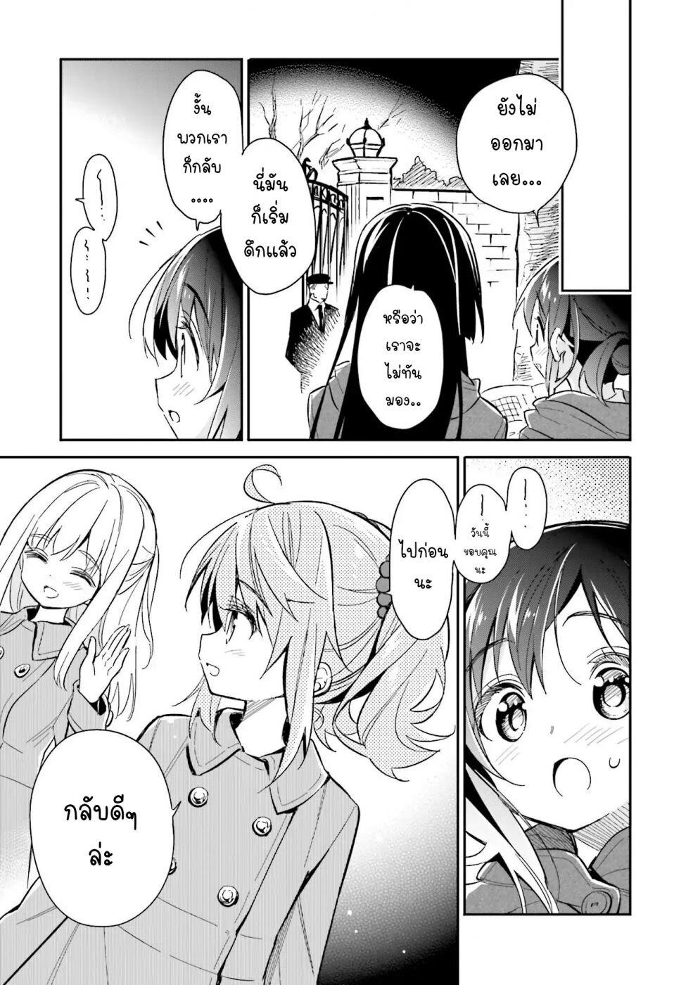 Manga-lc-com อ่านมังงะ อ่านการ์ตูน ออนไลน์ ฟรี Chotto Ippai! ตอนที่ 1 2 3 4 5 6 7 8 9 10 11 12 13 14 ฟรี ไม่มีโฆษณา Manga-lc - อ่าน มังงะ อ่าน การ์ตูน ออนไลน์ อ่านมังงะ ฟรี