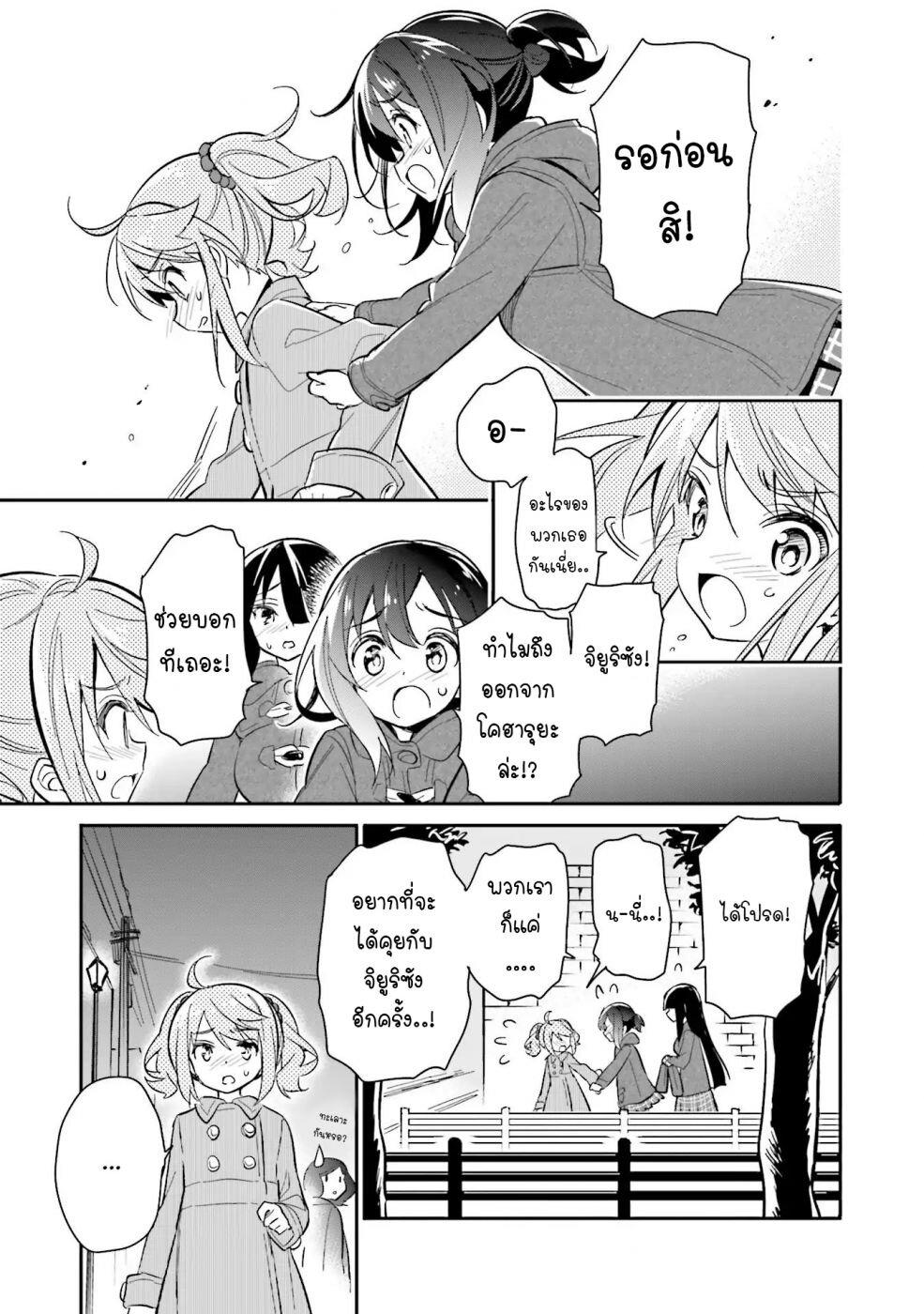 Manga-lc-com อ่านมังงะ อ่านการ์ตูน ออนไลน์ ฟรี Chotto Ippai! ตอนที่ 1 2 3 4 5 6 7 8 9 10 11 12 13 14 ฟรี ไม่มีโฆษณา Manga-lc - อ่าน มังงะ อ่าน การ์ตูน ออนไลน์ อ่านมังงะ ฟรี