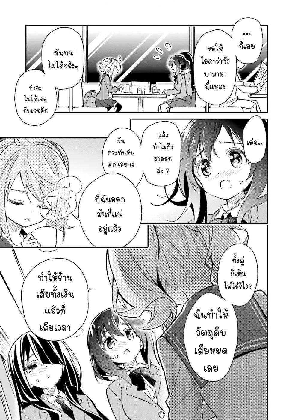 Manga-lc-com อ่านมังงะ อ่านการ์ตูน ออนไลน์ ฟรี Chotto Ippai! ตอนที่ 1 2 3 4 5 6 7 8 9 10 11 12 13 14 ฟรี ไม่มีโฆษณา Manga-lc - อ่าน มังงะ อ่าน การ์ตูน ออนไลน์ อ่านมังงะ ฟรี