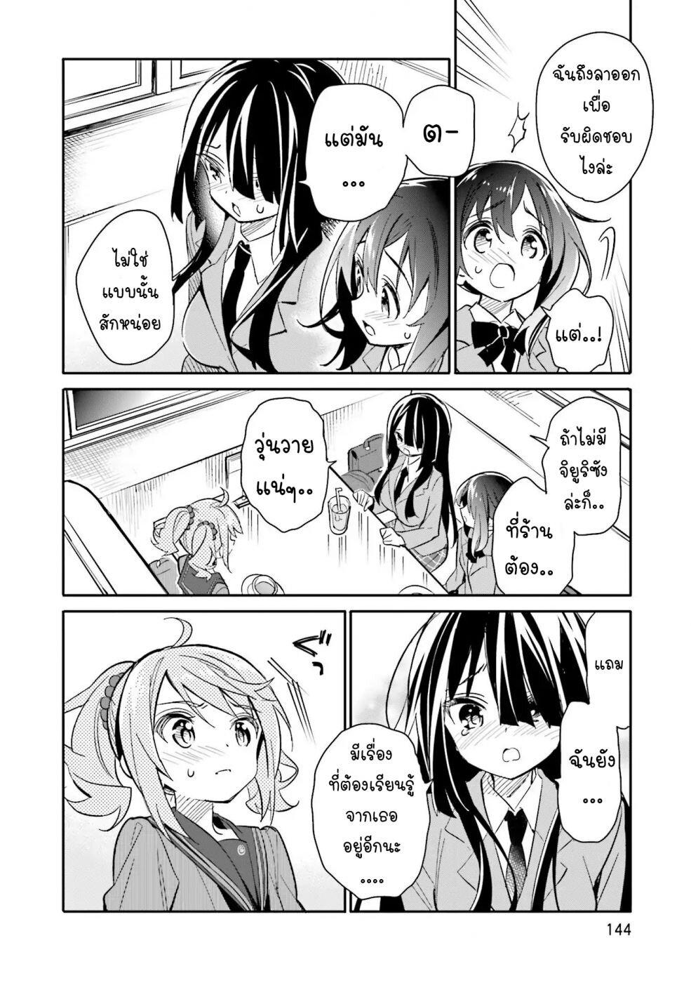Manga-lc-com อ่านมังงะ อ่านการ์ตูน ออนไลน์ ฟรี Chotto Ippai! ตอนที่ 1 2 3 4 5 6 7 8 9 10 11 12 13 14 ฟรี ไม่มีโฆษณา Manga-lc - อ่าน มังงะ อ่าน การ์ตูน ออนไลน์ อ่านมังงะ ฟรี