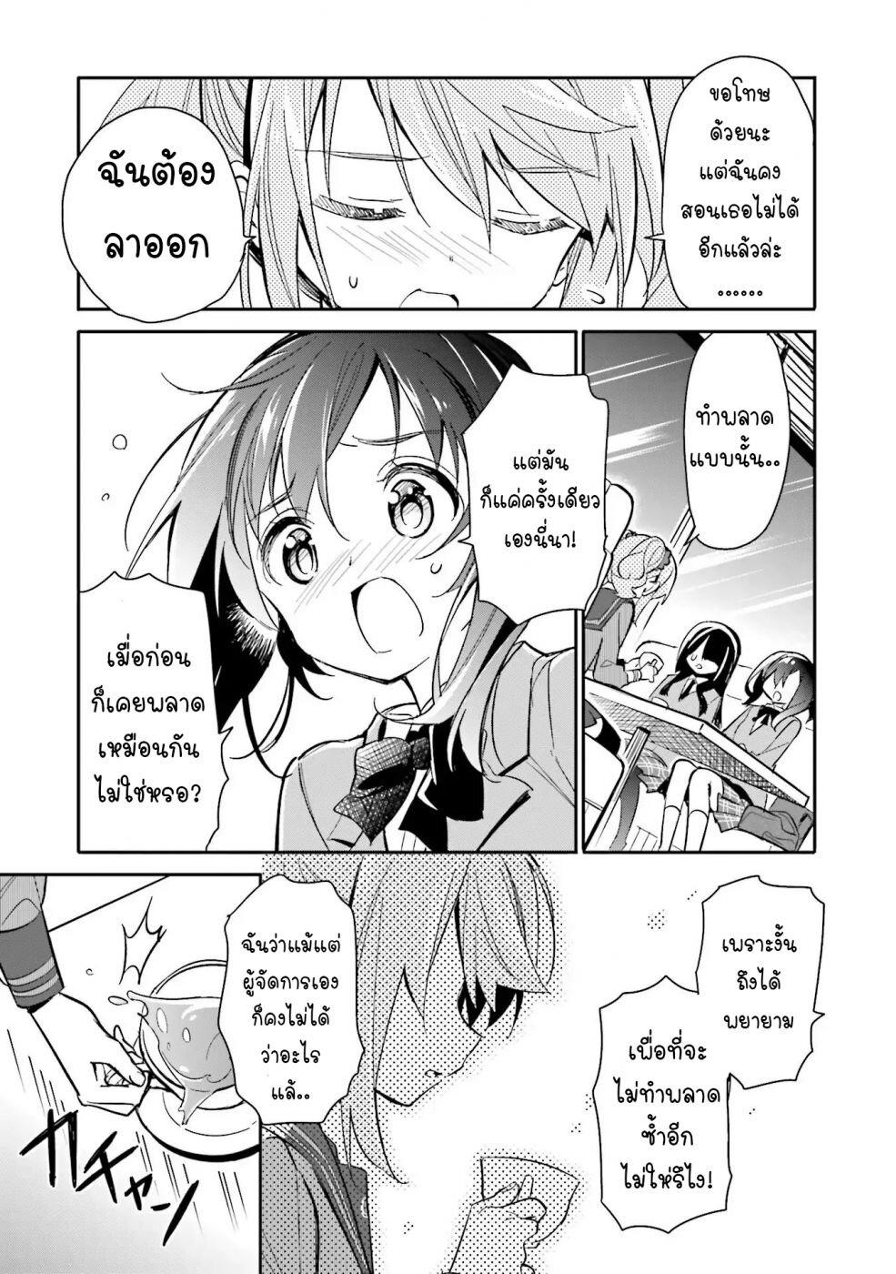 Manga-lc-com อ่านมังงะ อ่านการ์ตูน ออนไลน์ ฟรี Chotto Ippai! ตอนที่ 1 2 3 4 5 6 7 8 9 10 11 12 13 14 ฟรี ไม่มีโฆษณา Manga-lc - อ่าน มังงะ อ่าน การ์ตูน ออนไลน์ อ่านมังงะ ฟรี