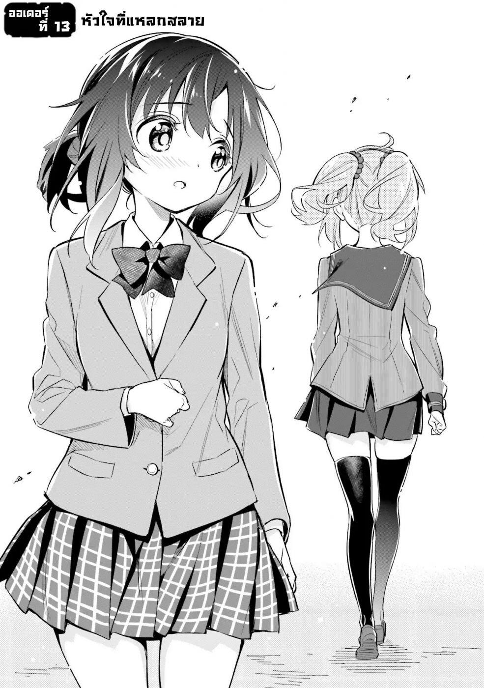 Manga-lc-com อ่านมังงะ อ่านการ์ตูน ออนไลน์ ฟรี Chotto Ippai! ตอนที่ 1 2 3 4 5 6 7 8 9 10 11 12 13 14 ฟรี ไม่มีโฆษณา Manga-lc - อ่าน มังงะ อ่าน การ์ตูน ออนไลน์ อ่านมังงะ ฟรี