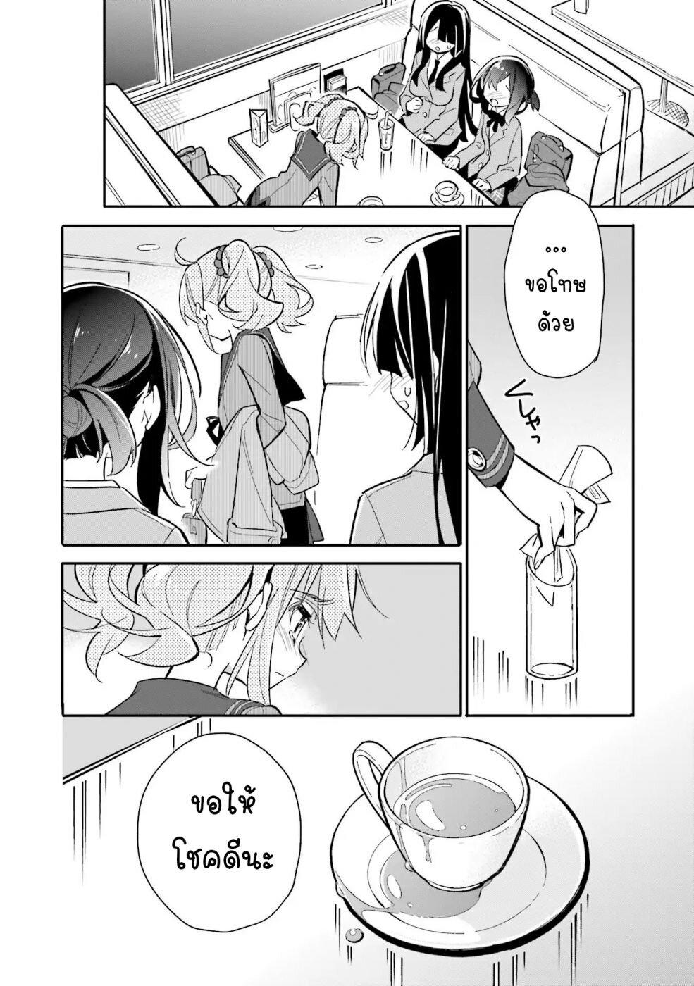 Manga-lc-com อ่านมังงะ อ่านการ์ตูน ออนไลน์ ฟรี Chotto Ippai! ตอนที่ 1 2 3 4 5 6 7 8 9 10 11 12 13 14 ฟรี ไม่มีโฆษณา Manga-lc - อ่าน มังงะ อ่าน การ์ตูน ออนไลน์ อ่านมังงะ ฟรี