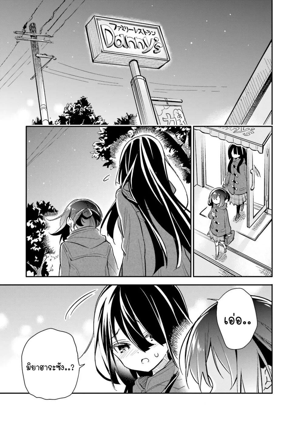 Manga-lc-com อ่านมังงะ อ่านการ์ตูน ออนไลน์ ฟรี Chotto Ippai! ตอนที่ 1 2 3 4 5 6 7 8 9 10 11 12 13 14 ฟรี ไม่มีโฆษณา Manga-lc - อ่าน มังงะ อ่าน การ์ตูน ออนไลน์ อ่านมังงะ ฟรี