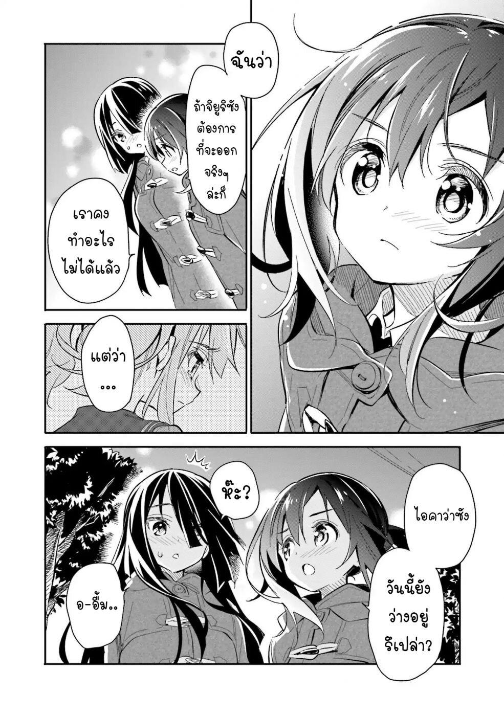 Manga-lc-com อ่านมังงะ อ่านการ์ตูน ออนไลน์ ฟรี Chotto Ippai! ตอนที่ 1 2 3 4 5 6 7 8 9 10 11 12 13 14 ฟรี ไม่มีโฆษณา Manga-lc - อ่าน มังงะ อ่าน การ์ตูน ออนไลน์ อ่านมังงะ ฟรี