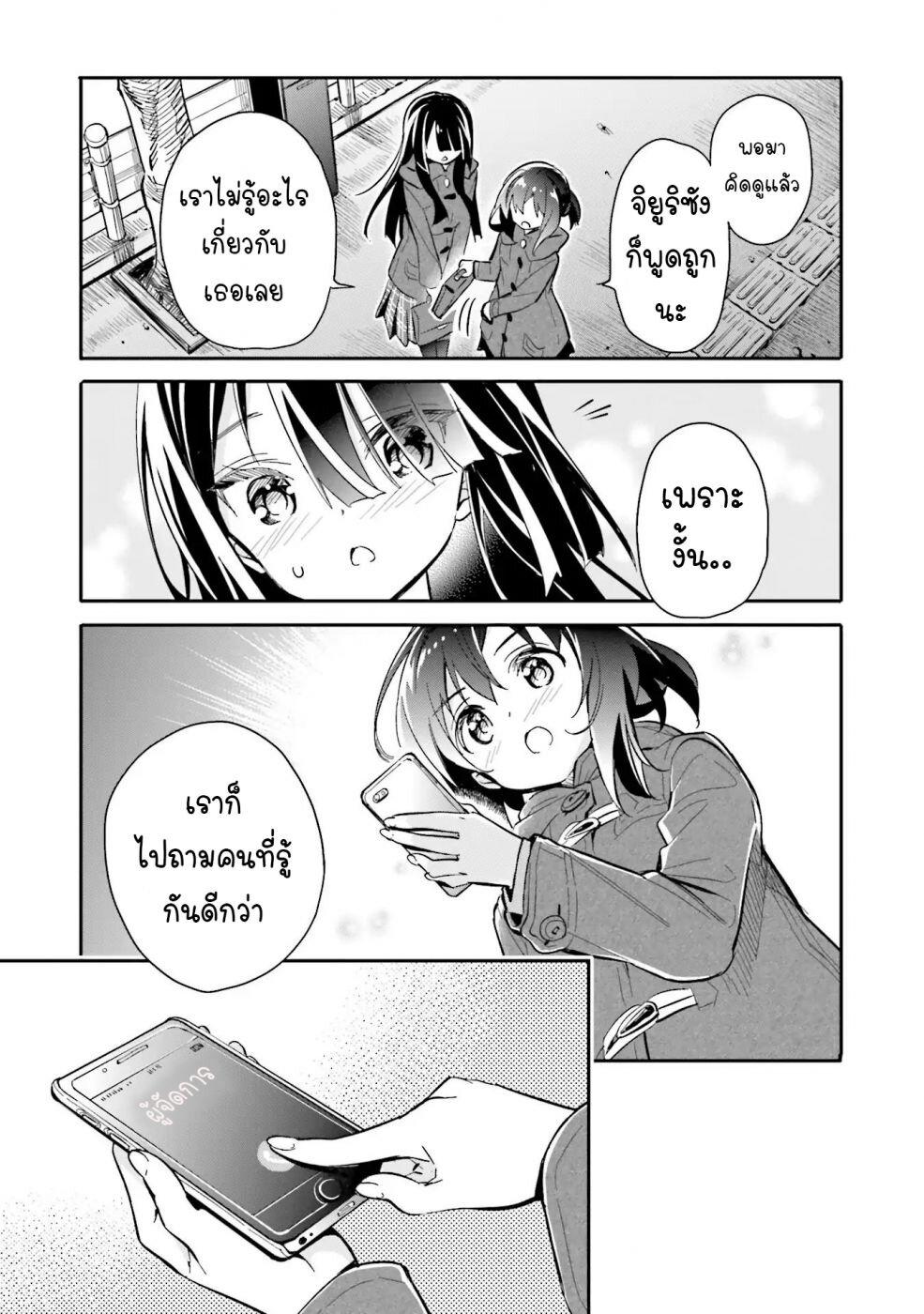 Manga-lc-com อ่านมังงะ อ่านการ์ตูน ออนไลน์ ฟรี Chotto Ippai! ตอนที่ 1 2 3 4 5 6 7 8 9 10 11 12 13 14 ฟรี ไม่มีโฆษณา Manga-lc - อ่าน มังงะ อ่าน การ์ตูน ออนไลน์ อ่านมังงะ ฟรี