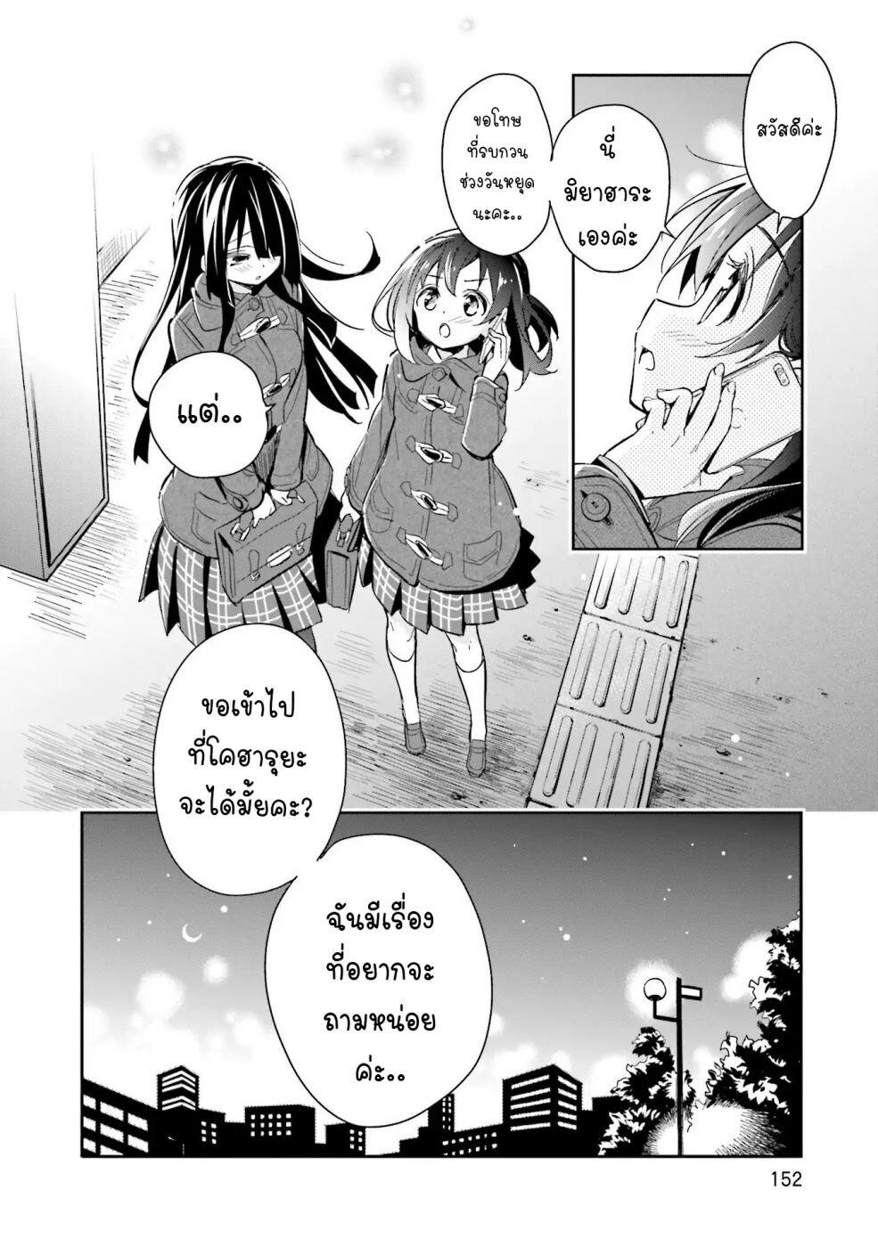 Manga-lc-com อ่านมังงะ อ่านการ์ตูน ออนไลน์ ฟรี Chotto Ippai! ตอนที่ 1 2 3 4 5 6 7 8 9 10 11 12 13 14 ฟรี ไม่มีโฆษณา Manga-lc - อ่าน มังงะ อ่าน การ์ตูน ออนไลน์ อ่านมังงะ ฟรี