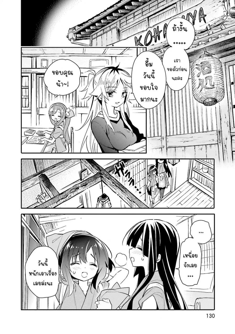Manga-lc-com อ่านมังงะ อ่านการ์ตูน ออนไลน์ ฟรี Chotto Ippai! ตอนที่ 1 2 3 4 5 6 7 8 9 10 11 12 13 14 ฟรี ไม่มีโฆษณา Manga-lc - อ่าน มังงะ อ่าน การ์ตูน ออนไลน์ อ่านมังงะ ฟรี