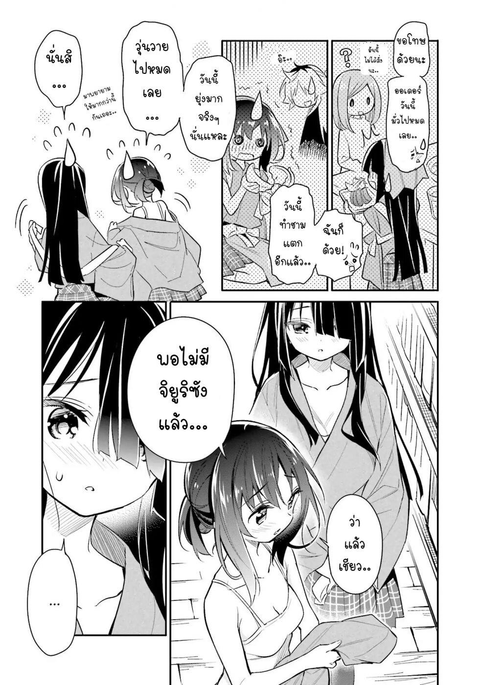 Manga-lc-com อ่านมังงะ อ่านการ์ตูน ออนไลน์ ฟรี Chotto Ippai! ตอนที่ 1 2 3 4 5 6 7 8 9 10 11 12 13 14 ฟรี ไม่มีโฆษณา Manga-lc - อ่าน มังงะ อ่าน การ์ตูน ออนไลน์ อ่านมังงะ ฟรี