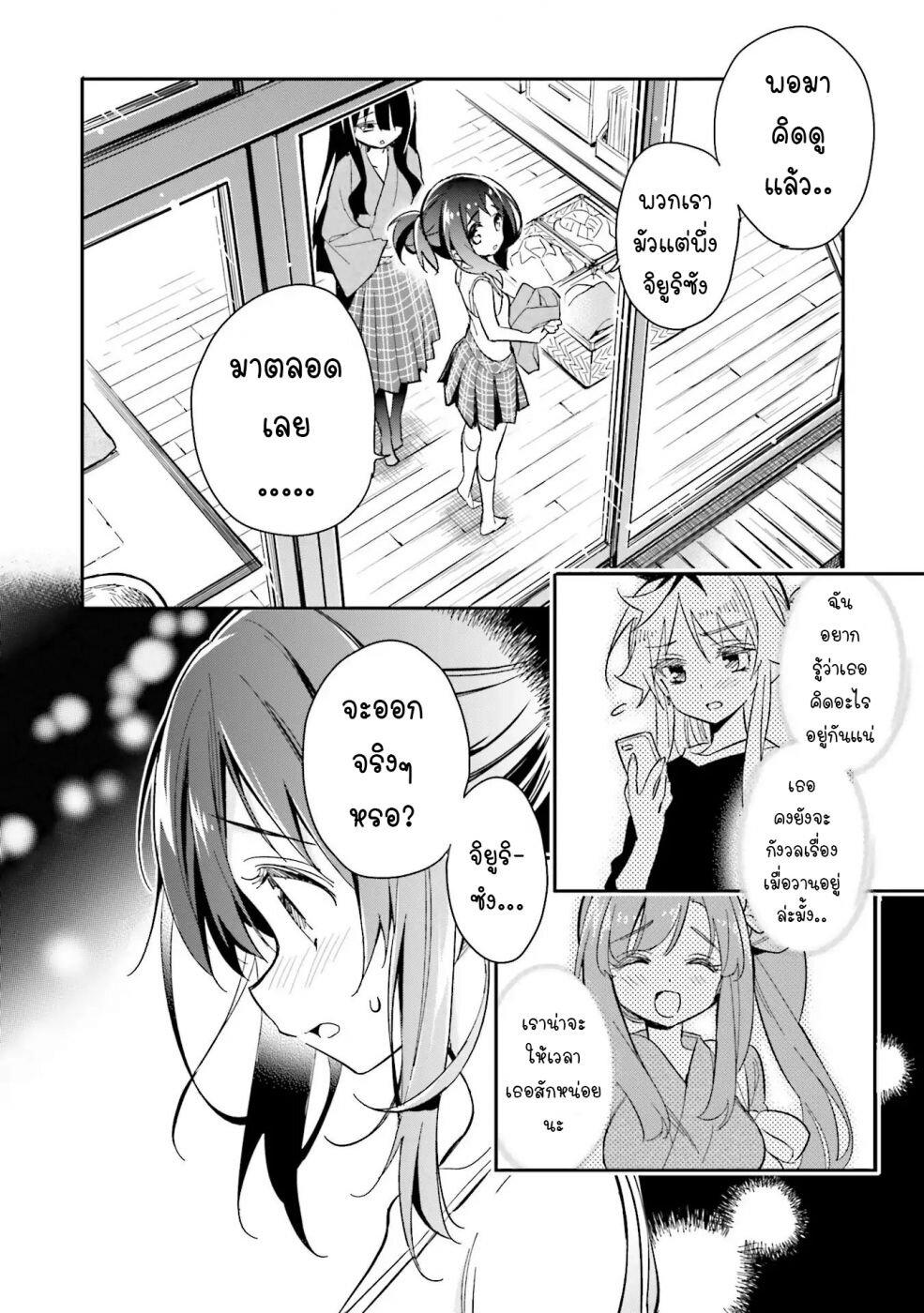 Manga-lc-com อ่านมังงะ อ่านการ์ตูน ออนไลน์ ฟรี Chotto Ippai! ตอนที่ 1 2 3 4 5 6 7 8 9 10 11 12 13 14 ฟรี ไม่มีโฆษณา Manga-lc - อ่าน มังงะ อ่าน การ์ตูน ออนไลน์ อ่านมังงะ ฟรี