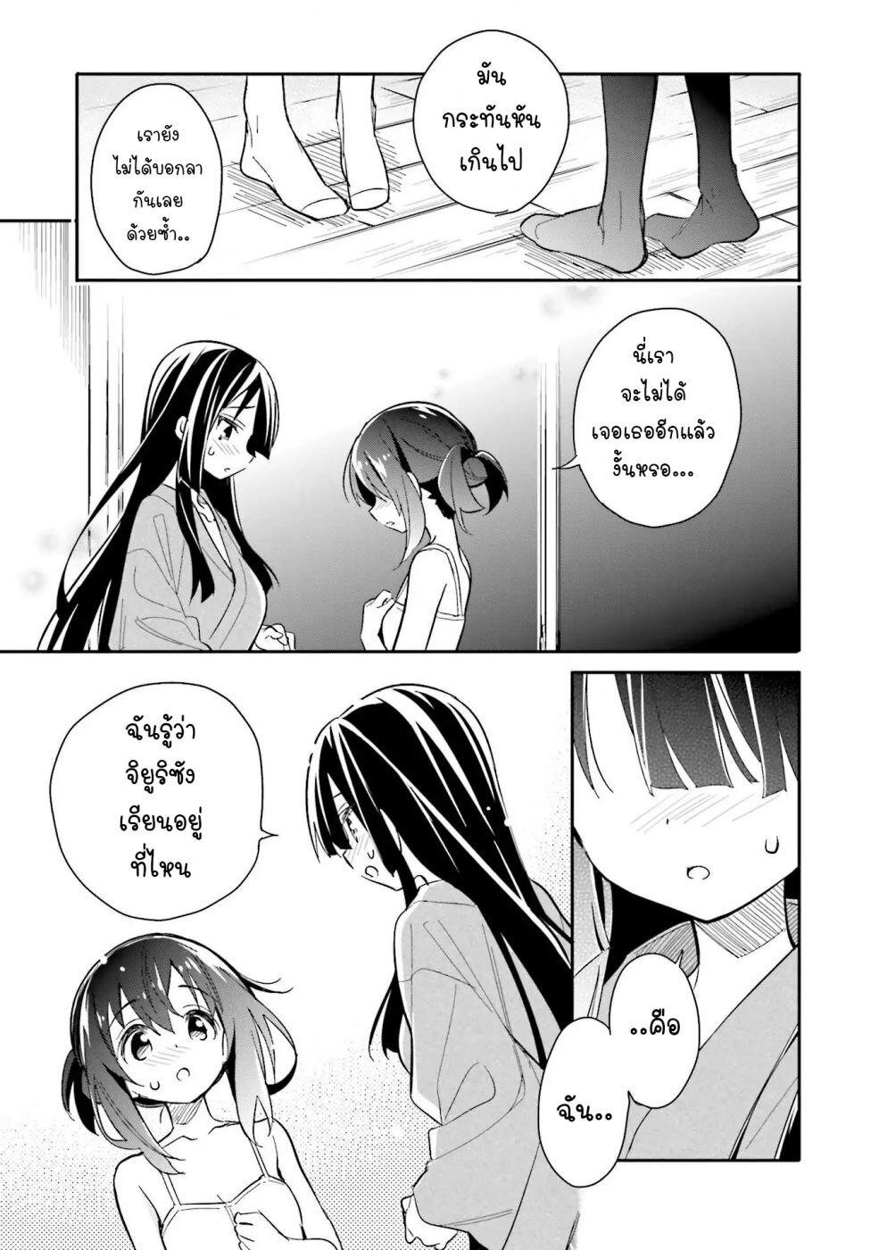 Manga-lc-com อ่านมังงะ อ่านการ์ตูน ออนไลน์ ฟรี Chotto Ippai! ตอนที่ 1 2 3 4 5 6 7 8 9 10 11 12 13 14 ฟรี ไม่มีโฆษณา Manga-lc - อ่าน มังงะ อ่าน การ์ตูน ออนไลน์ อ่านมังงะ ฟรี