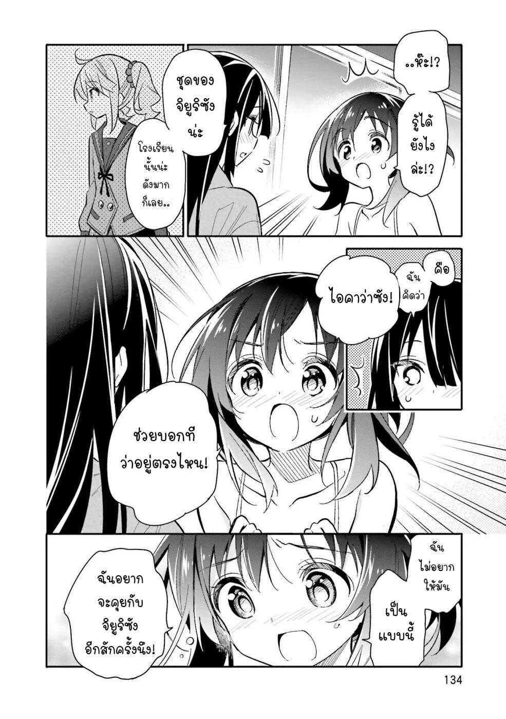 Manga-lc-com อ่านมังงะ อ่านการ์ตูน ออนไลน์ ฟรี Chotto Ippai! ตอนที่ 1 2 3 4 5 6 7 8 9 10 11 12 13 14 ฟรี ไม่มีโฆษณา Manga-lc - อ่าน มังงะ อ่าน การ์ตูน ออนไลน์ อ่านมังงะ ฟรี