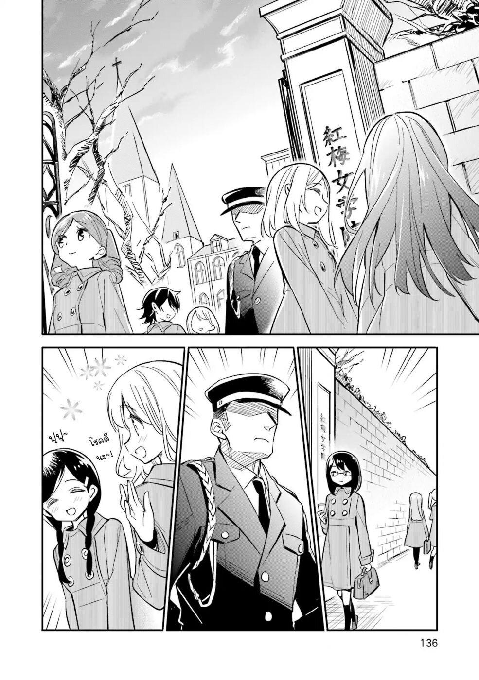 Manga-lc-com อ่านมังงะ อ่านการ์ตูน ออนไลน์ ฟรี Chotto Ippai! ตอนที่ 1 2 3 4 5 6 7 8 9 10 11 12 13 14 ฟรี ไม่มีโฆษณา Manga-lc - อ่าน มังงะ อ่าน การ์ตูน ออนไลน์ อ่านมังงะ ฟรี