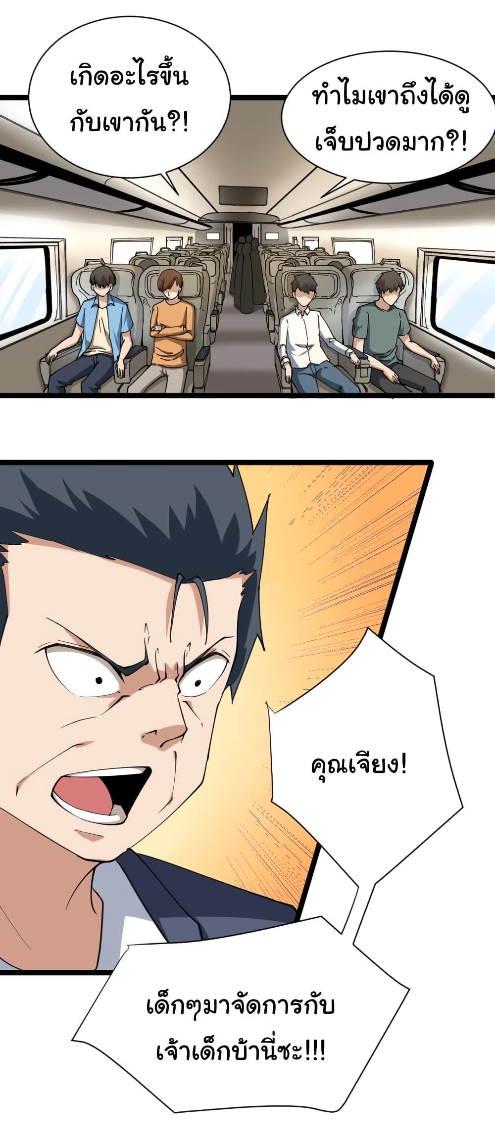 Manga-lc-com อ่านมังงะ อ่านการ์ตูน ออนไลน์ ฟรี Sanjie Taobao Store ตอนที่ 1 2 3 4 5 6 7 8 9 10 11 12 13 14 ฟรี ไม่มีโฆษณา Manga-lc - อ่าน มังงะ อ่าน การ์ตูน ออนไลน์ อ่านมังงะ ฟรี