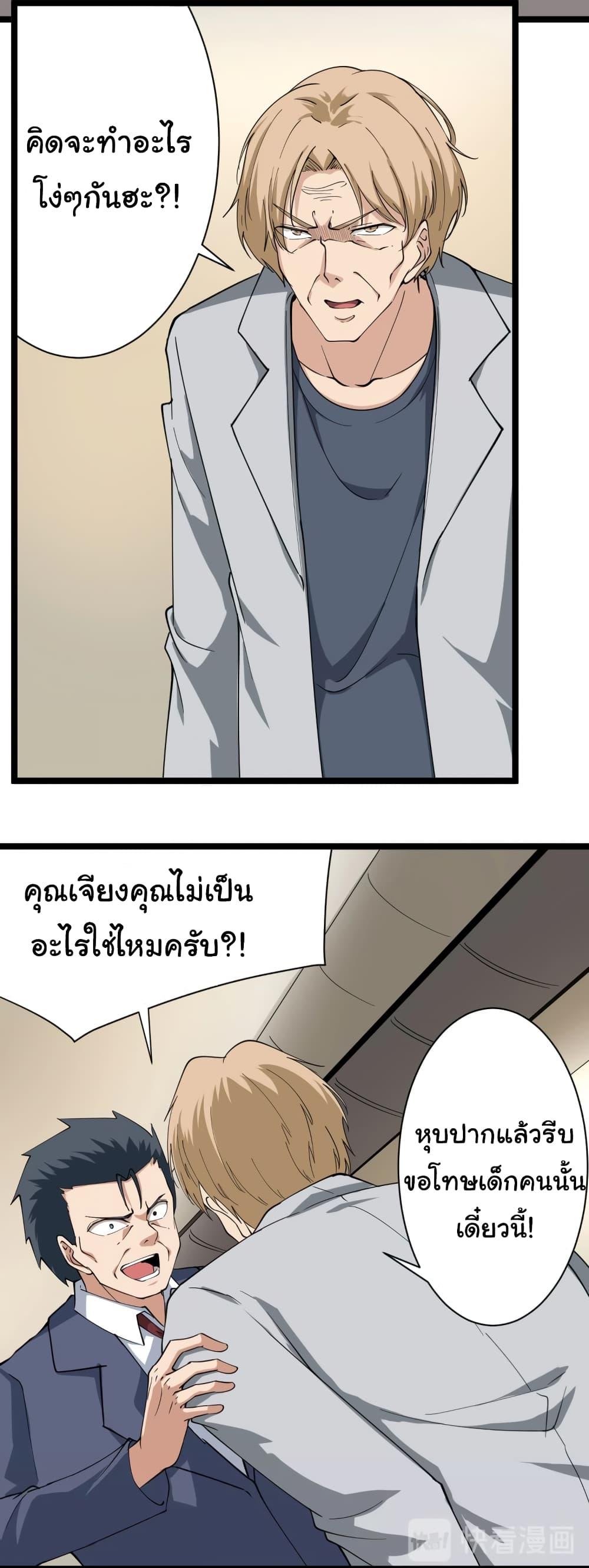 Manga-lc-com อ่านมังงะ อ่านการ์ตูน ออนไลน์ ฟรี Sanjie Taobao Store ตอนที่ 1 2 3 4 5 6 7 8 9 10 11 12 13 14 ฟรี ไม่มีโฆษณา Manga-lc - อ่าน มังงะ อ่าน การ์ตูน ออนไลน์ อ่านมังงะ ฟรี