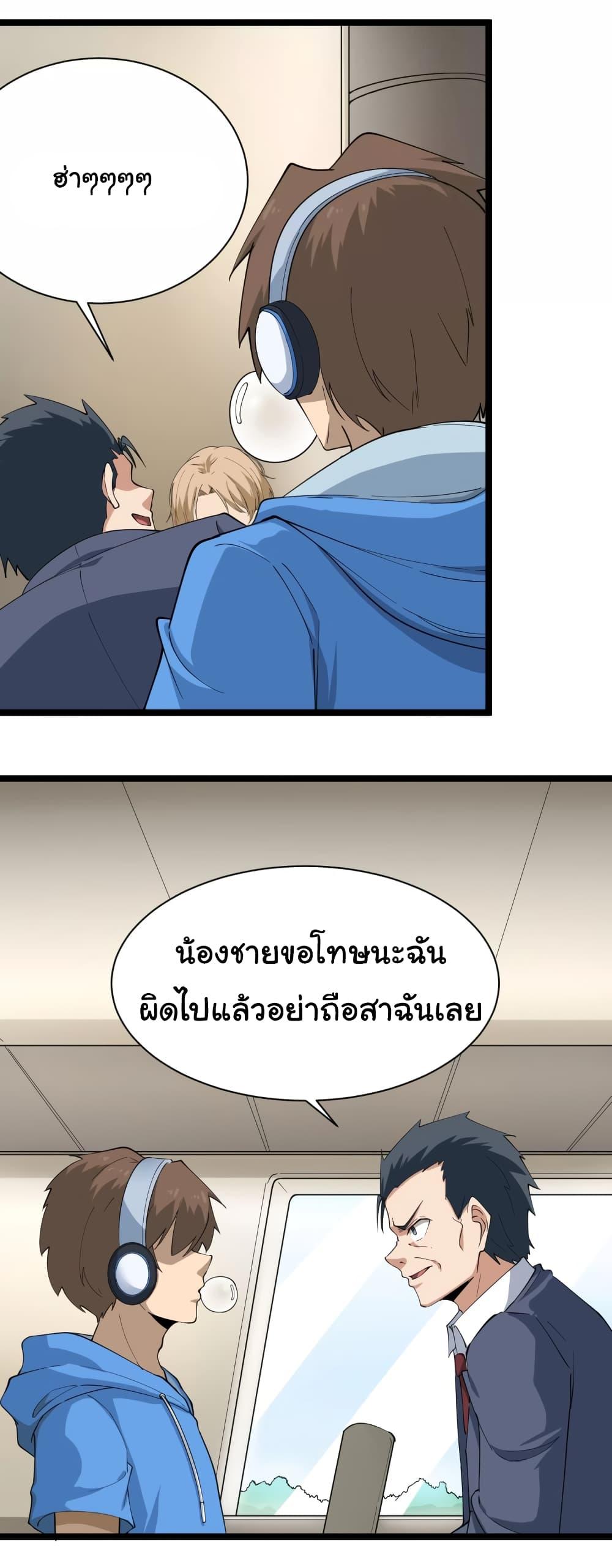 Manga-lc-com อ่านมังงะ อ่านการ์ตูน ออนไลน์ ฟรี Sanjie Taobao Store ตอนที่ 1 2 3 4 5 6 7 8 9 10 11 12 13 14 ฟรี ไม่มีโฆษณา Manga-lc - อ่าน มังงะ อ่าน การ์ตูน ออนไลน์ อ่านมังงะ ฟรี