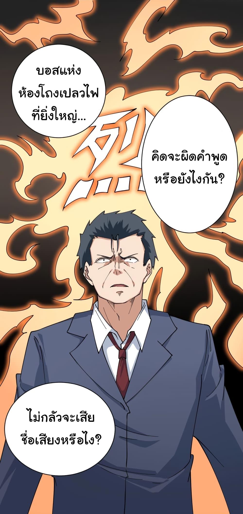 Manga-lc-com อ่านมังงะ อ่านการ์ตูน ออนไลน์ ฟรี Sanjie Taobao Store ตอนที่ 1 2 3 4 5 6 7 8 9 10 11 12 13 14 ฟรี ไม่มีโฆษณา Manga-lc - อ่าน มังงะ อ่าน การ์ตูน ออนไลน์ อ่านมังงะ ฟรี