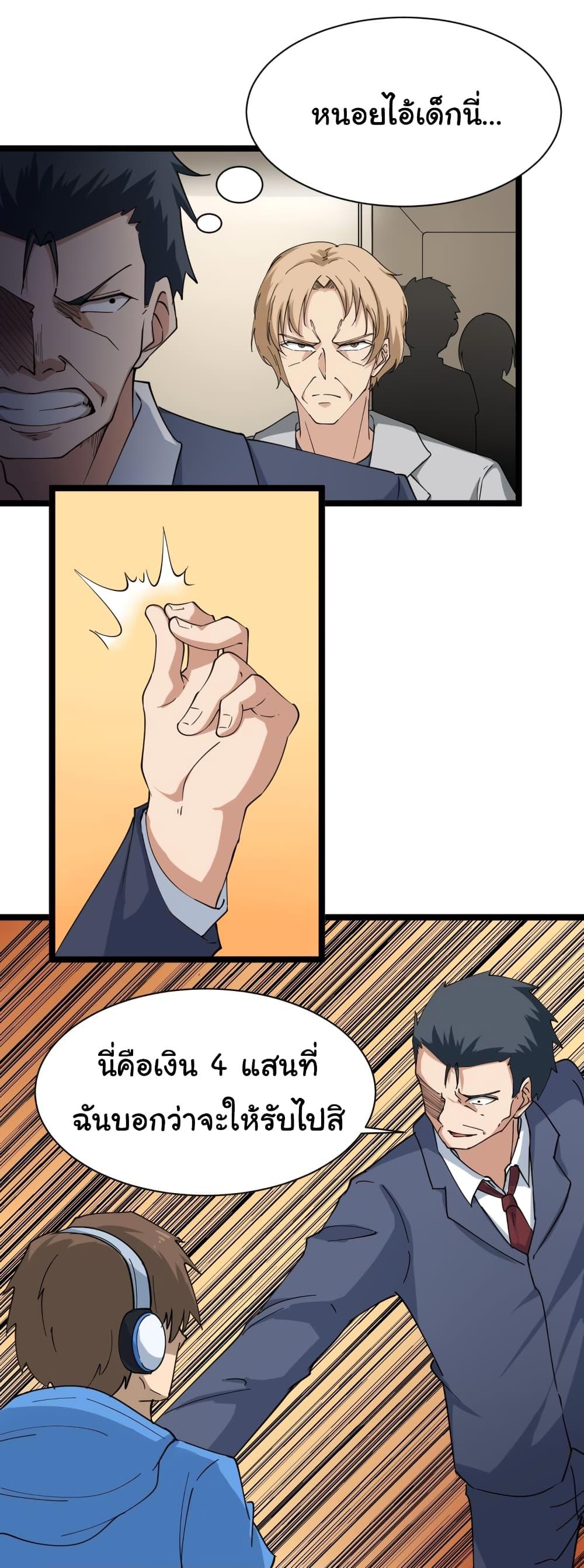 Manga-lc-com อ่านมังงะ อ่านการ์ตูน ออนไลน์ ฟรี Sanjie Taobao Store ตอนที่ 1 2 3 4 5 6 7 8 9 10 11 12 13 14 ฟรี ไม่มีโฆษณา Manga-lc - อ่าน มังงะ อ่าน การ์ตูน ออนไลน์ อ่านมังงะ ฟรี