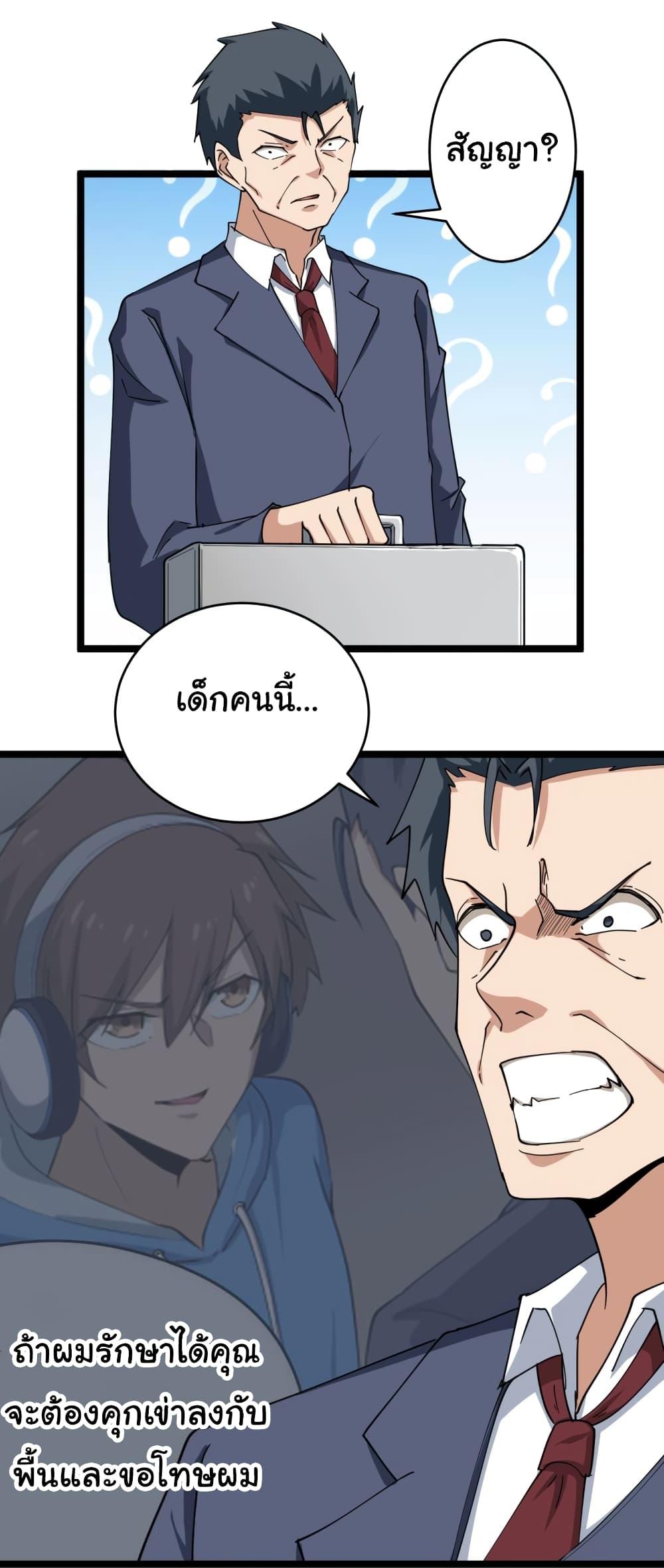 Manga-lc-com อ่านมังงะ อ่านการ์ตูน ออนไลน์ ฟรี Sanjie Taobao Store ตอนที่ 1 2 3 4 5 6 7 8 9 10 11 12 13 14 ฟรี ไม่มีโฆษณา Manga-lc - อ่าน มังงะ อ่าน การ์ตูน ออนไลน์ อ่านมังงะ ฟรี