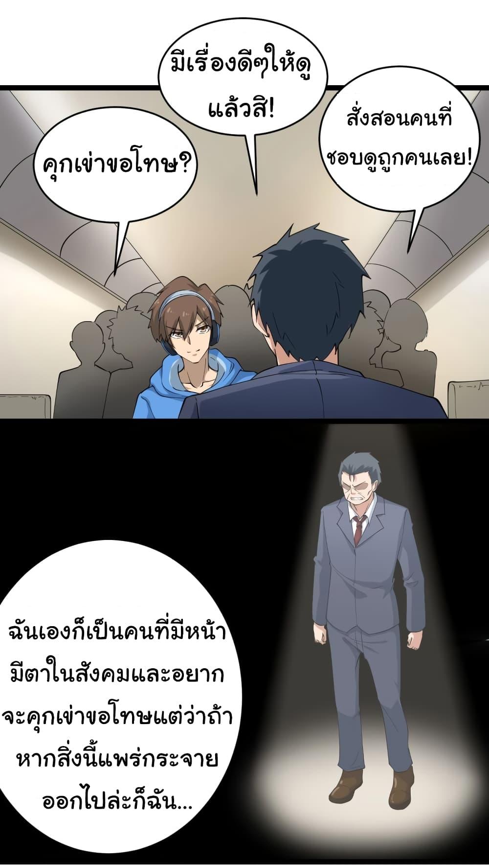Manga-lc-com อ่านมังงะ อ่านการ์ตูน ออนไลน์ ฟรี Sanjie Taobao Store ตอนที่ 1 2 3 4 5 6 7 8 9 10 11 12 13 14 ฟรี ไม่มีโฆษณา Manga-lc - อ่าน มังงะ อ่าน การ์ตูน ออนไลน์ อ่านมังงะ ฟรี