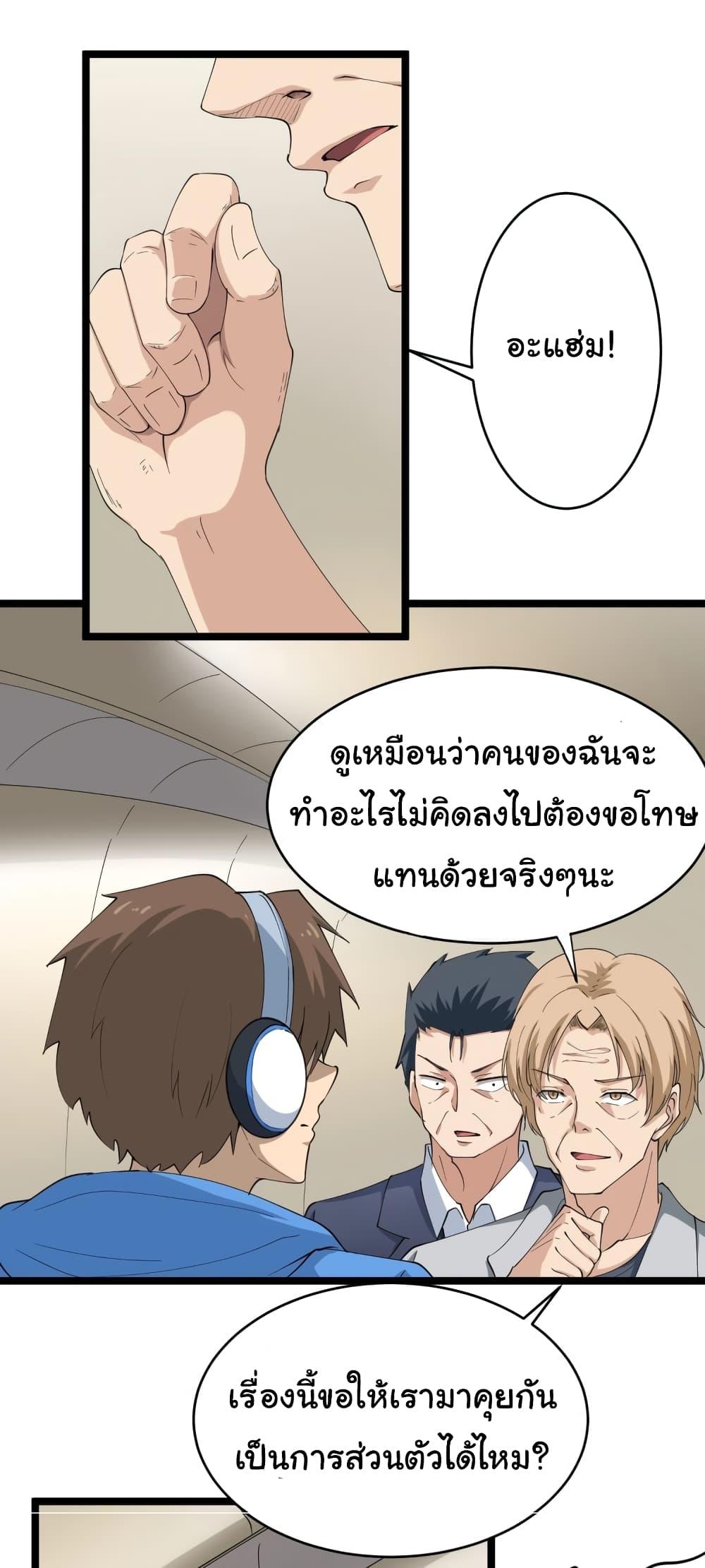 Manga-lc-com อ่านมังงะ อ่านการ์ตูน ออนไลน์ ฟรี Sanjie Taobao Store ตอนที่ 1 2 3 4 5 6 7 8 9 10 11 12 13 14 ฟรี ไม่มีโฆษณา Manga-lc - อ่าน มังงะ อ่าน การ์ตูน ออนไลน์ อ่านมังงะ ฟรี