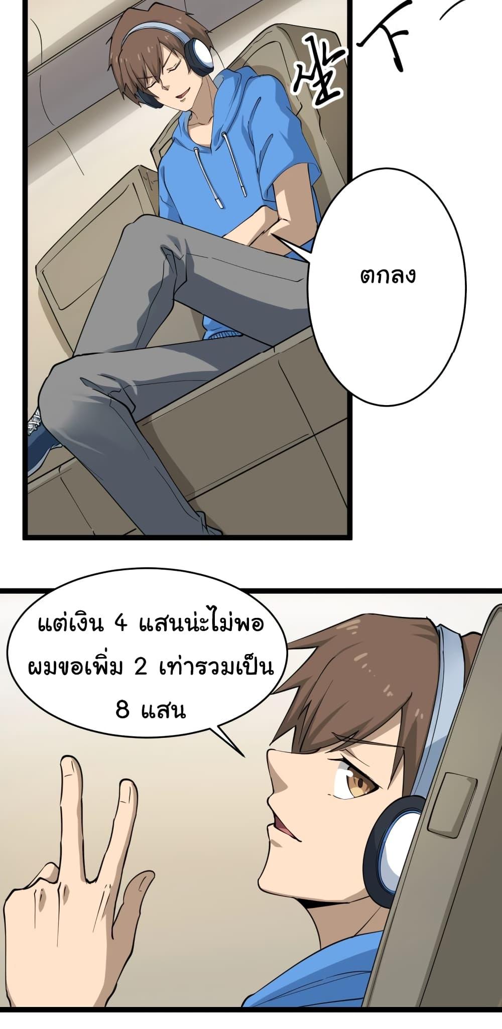 Manga-lc-com อ่านมังงะ อ่านการ์ตูน ออนไลน์ ฟรี Sanjie Taobao Store ตอนที่ 1 2 3 4 5 6 7 8 9 10 11 12 13 14 ฟรี ไม่มีโฆษณา Manga-lc - อ่าน มังงะ อ่าน การ์ตูน ออนไลน์ อ่านมังงะ ฟรี