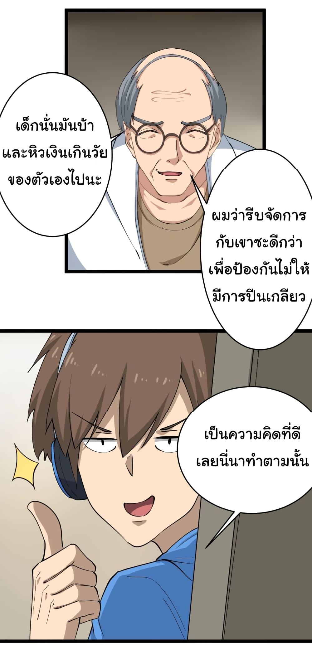 Manga-lc-com อ่านมังงะ อ่านการ์ตูน ออนไลน์ ฟรี Sanjie Taobao Store ตอนที่ 1 2 3 4 5 6 7 8 9 10 11 12 13 14 ฟรี ไม่มีโฆษณา Manga-lc - อ่าน มังงะ อ่าน การ์ตูน ออนไลน์ อ่านมังงะ ฟรี