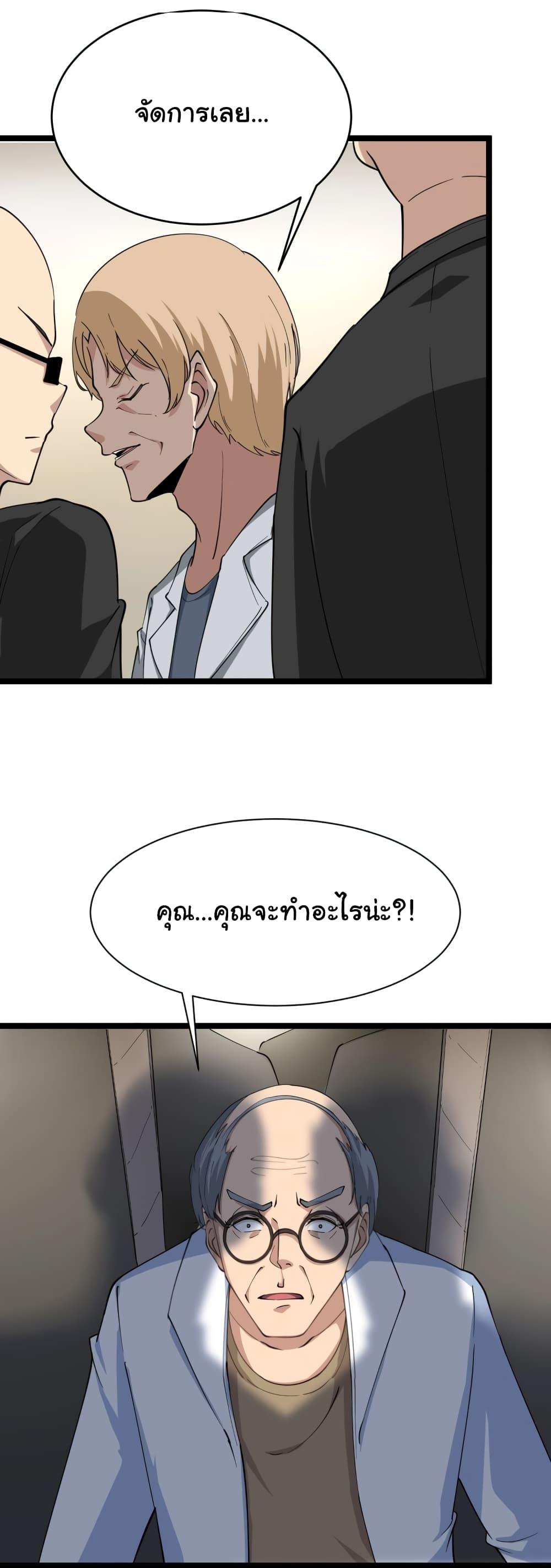 Manga-lc-com อ่านมังงะ อ่านการ์ตูน ออนไลน์ ฟรี Sanjie Taobao Store ตอนที่ 1 2 3 4 5 6 7 8 9 10 11 12 13 14 ฟรี ไม่มีโฆษณา Manga-lc - อ่าน มังงะ อ่าน การ์ตูน ออนไลน์ อ่านมังงะ ฟรี