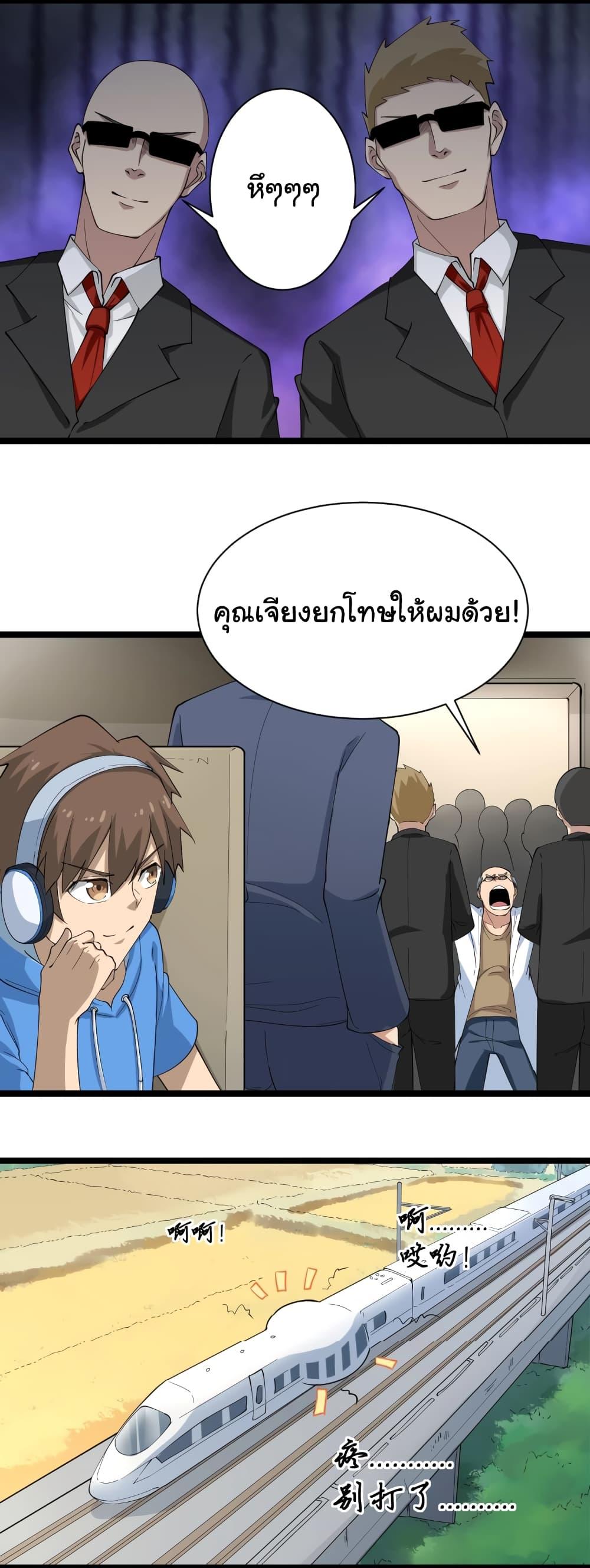 Manga-lc-com อ่านมังงะ อ่านการ์ตูน ออนไลน์ ฟรี Sanjie Taobao Store ตอนที่ 1 2 3 4 5 6 7 8 9 10 11 12 13 14 ฟรี ไม่มีโฆษณา Manga-lc - อ่าน มังงะ อ่าน การ์ตูน ออนไลน์ อ่านมังงะ ฟรี