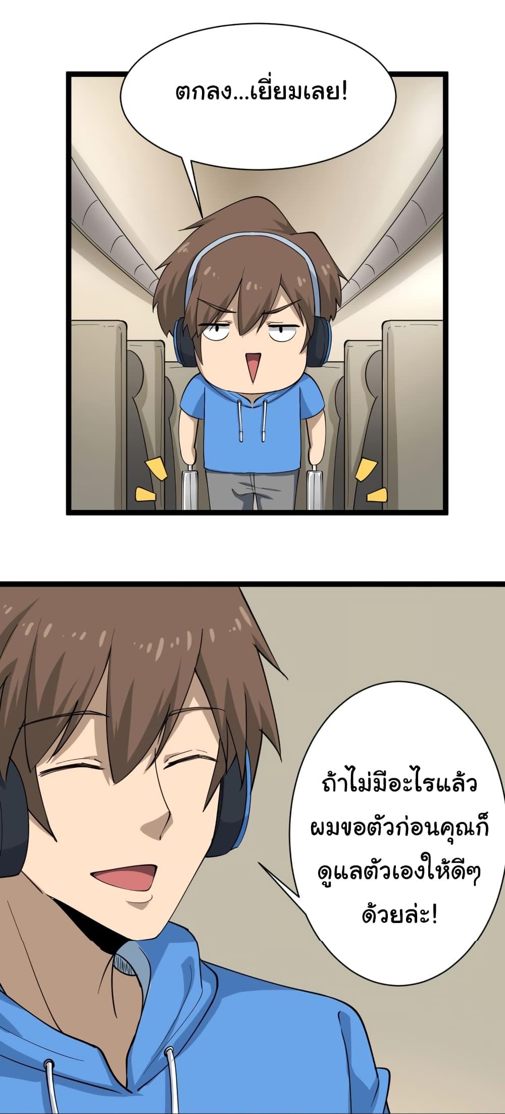 Manga-lc-com อ่านมังงะ อ่านการ์ตูน ออนไลน์ ฟรี Sanjie Taobao Store ตอนที่ 1 2 3 4 5 6 7 8 9 10 11 12 13 14 ฟรี ไม่มีโฆษณา Manga-lc - อ่าน มังงะ อ่าน การ์ตูน ออนไลน์ อ่านมังงะ ฟรี