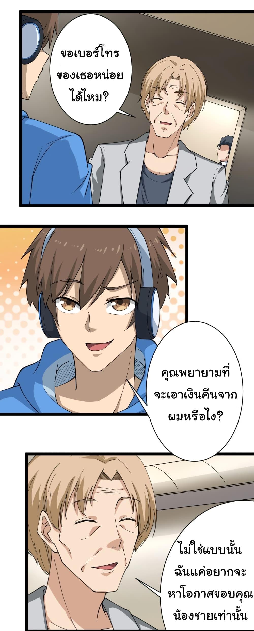 Manga-lc-com อ่านมังงะ อ่านการ์ตูน ออนไลน์ ฟรี Sanjie Taobao Store ตอนที่ 1 2 3 4 5 6 7 8 9 10 11 12 13 14 ฟรี ไม่มีโฆษณา Manga-lc - อ่าน มังงะ อ่าน การ์ตูน ออนไลน์ อ่านมังงะ ฟรี