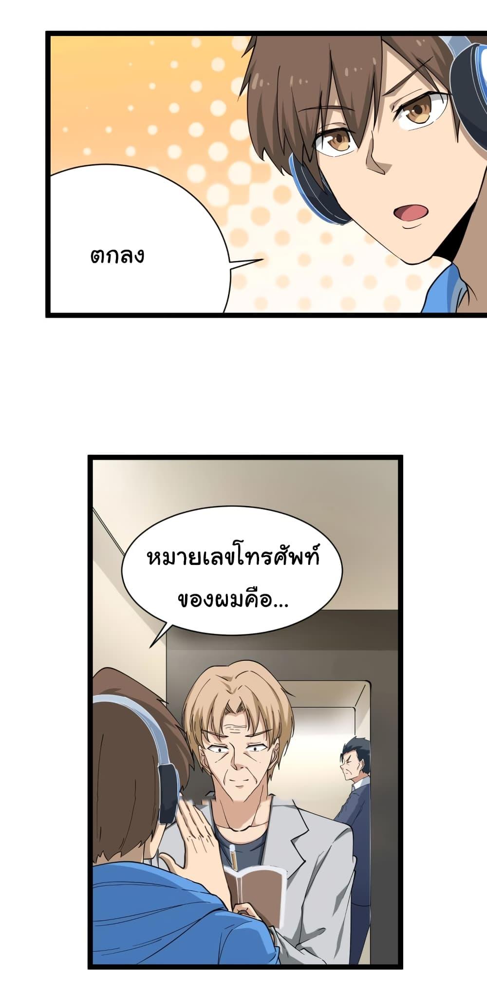 Manga-lc-com อ่านมังงะ อ่านการ์ตูน ออนไลน์ ฟรี Sanjie Taobao Store ตอนที่ 1 2 3 4 5 6 7 8 9 10 11 12 13 14 ฟรี ไม่มีโฆษณา Manga-lc - อ่าน มังงะ อ่าน การ์ตูน ออนไลน์ อ่านมังงะ ฟรี